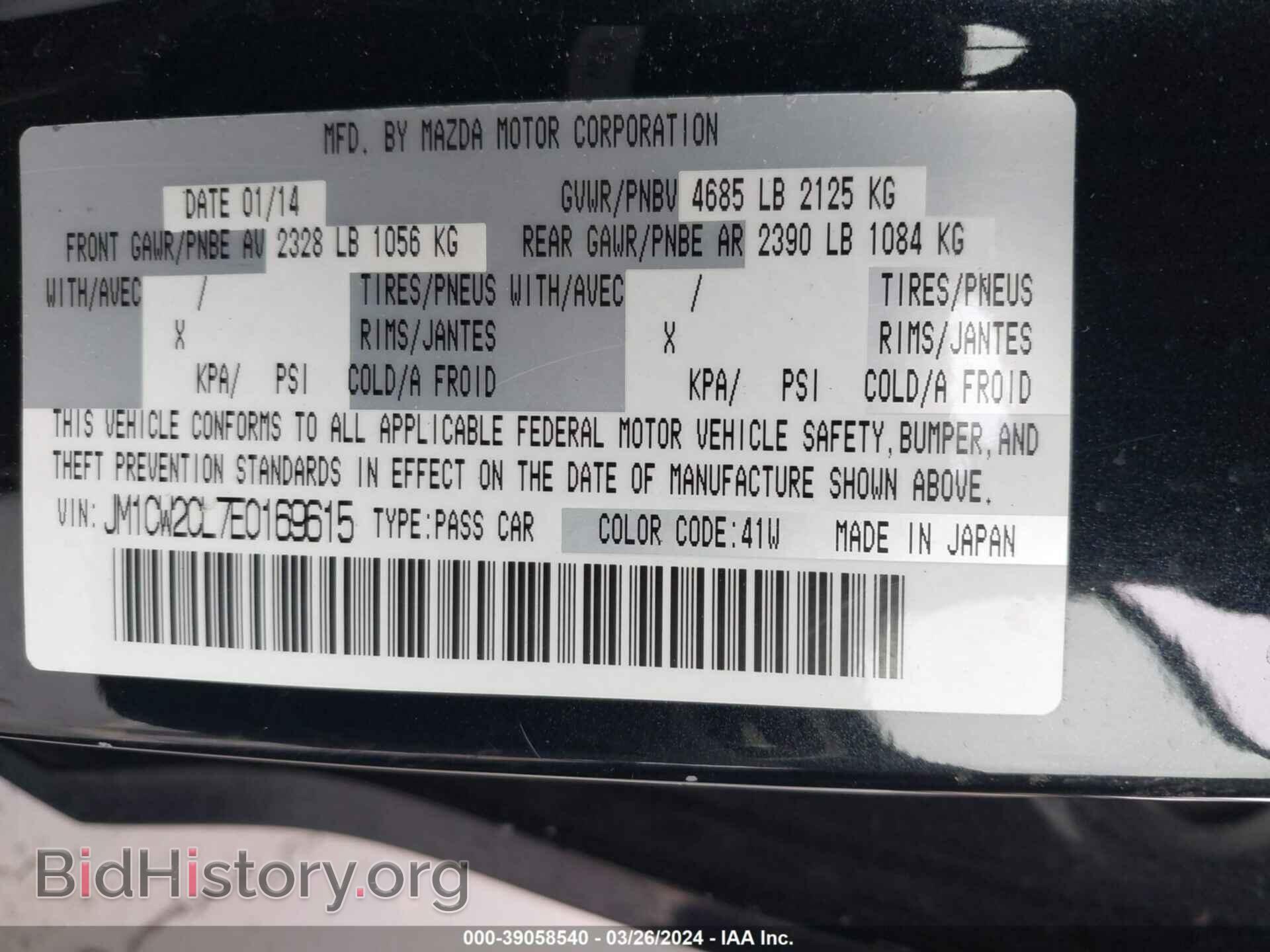 2014 MAZDA MAZDA5 - VIN: JM1CW2CL7E0169615 - Фото 9
