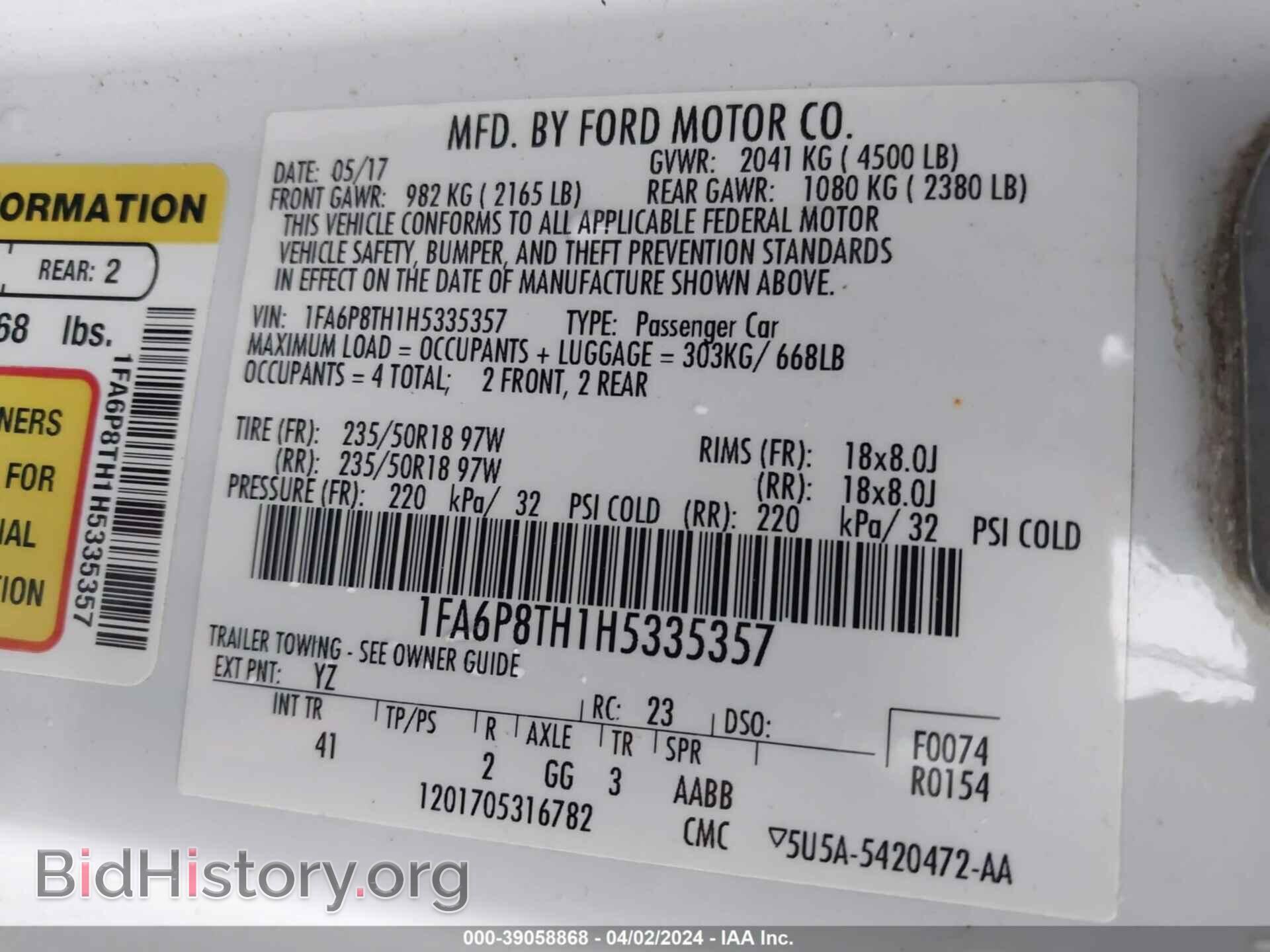 2017 FORD MUSTANG - VIN: 1FA6P8TH1H5335357 - Фото 9