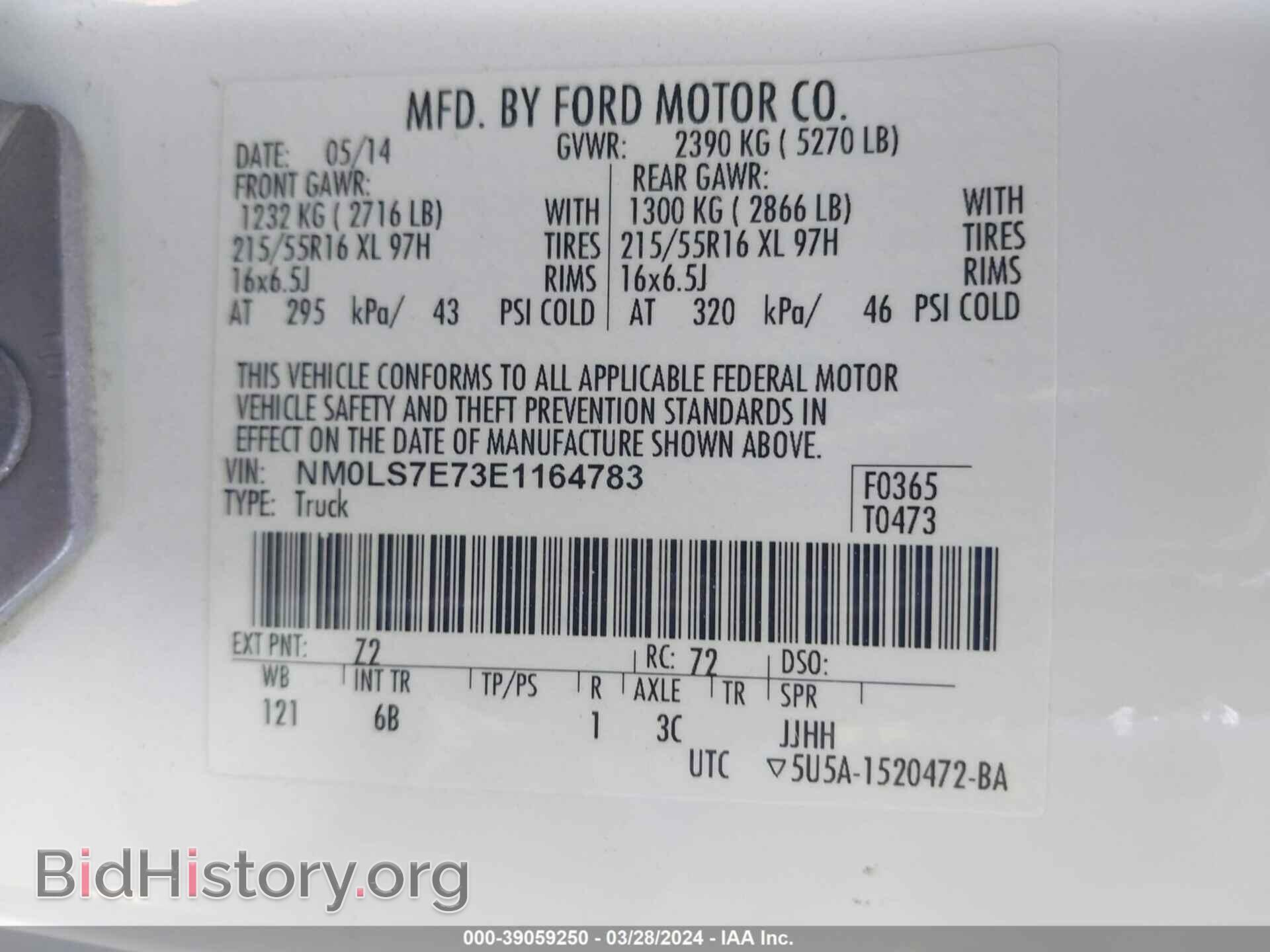 2014 FORD TRANSIT CONNECT - VIN: NM0LS7E73E1164783 - Фото 9