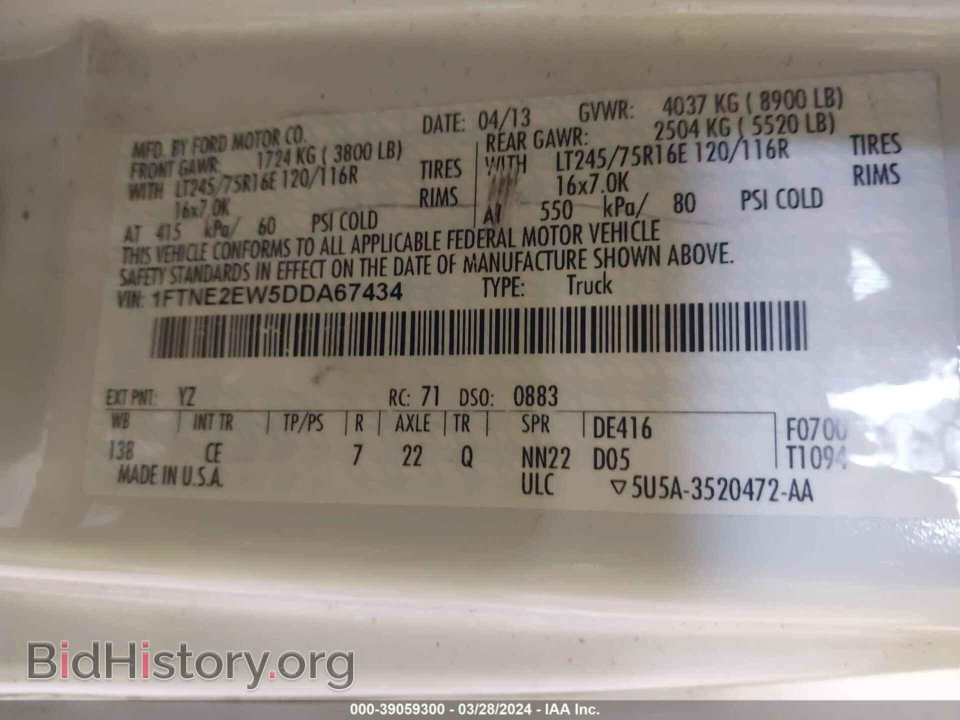 2013 FORD E-250 - VIN: 1FTNE2EW5DDA67434 - Фото 9