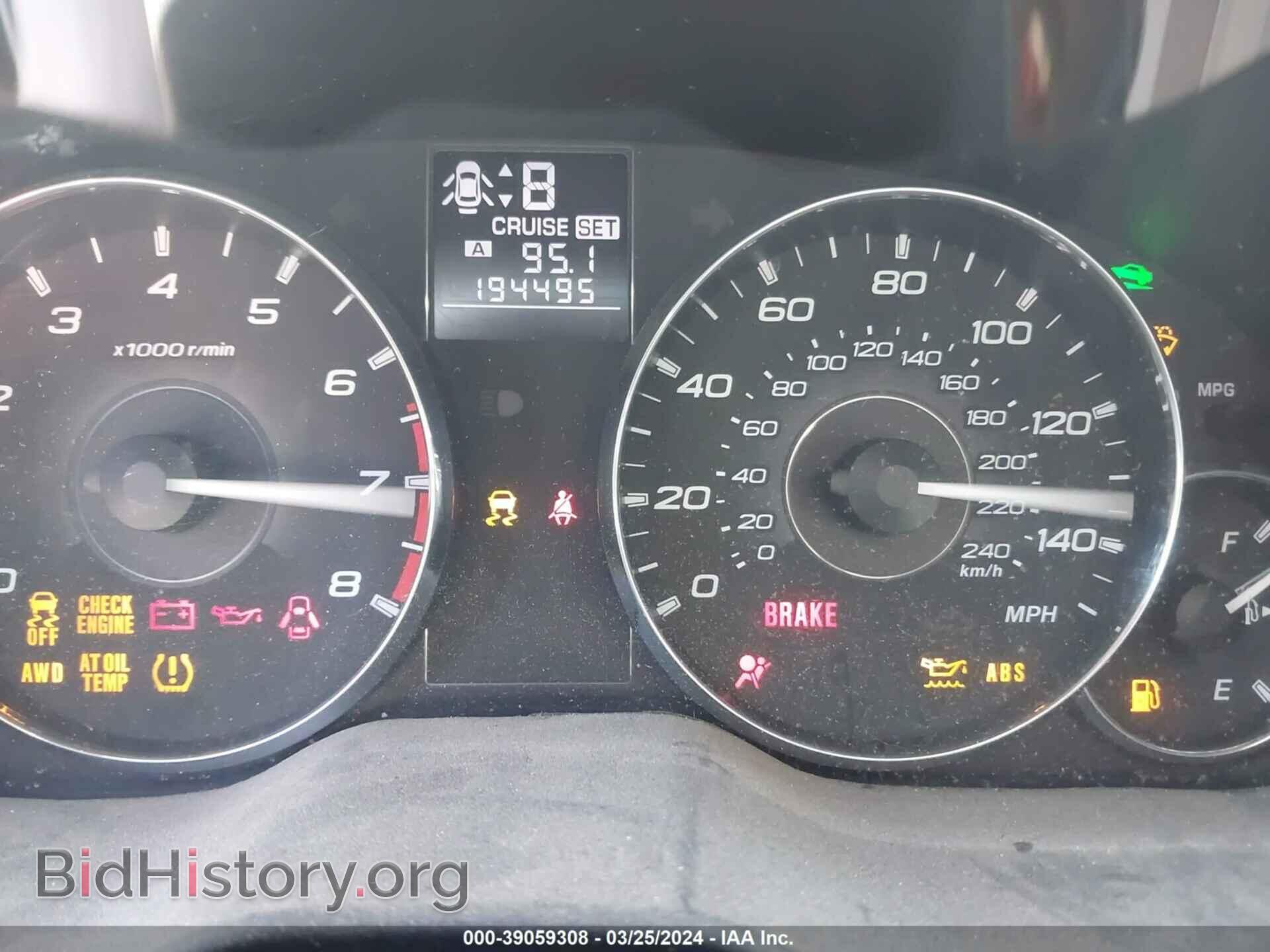 2011 SUBARU OUTBACK - VIN: 4S4BRBKC8B3428266 - Фото 7