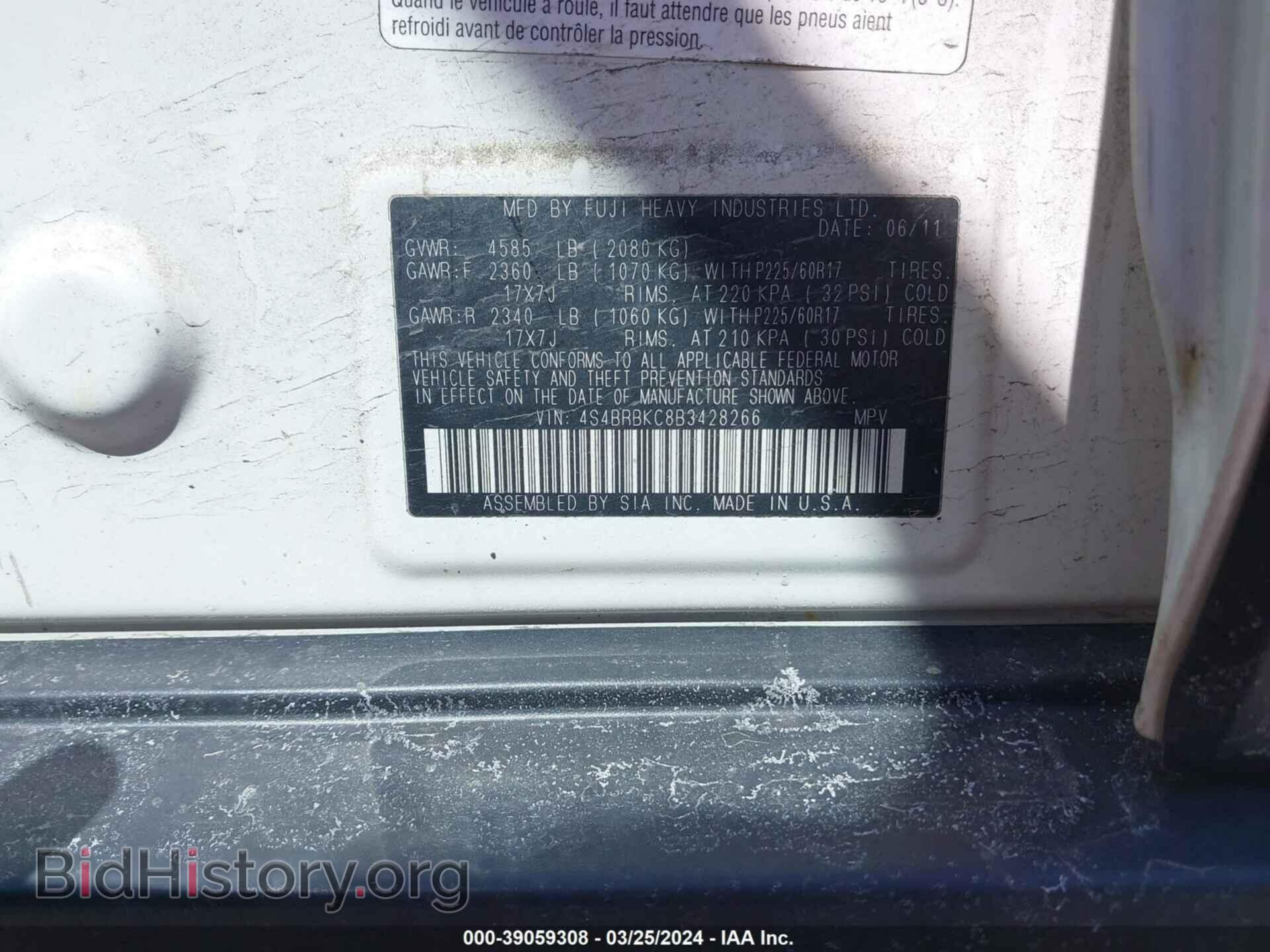 2011 SUBARU OUTBACK - VIN: 4S4BRBKC8B3428266 - Фото 9