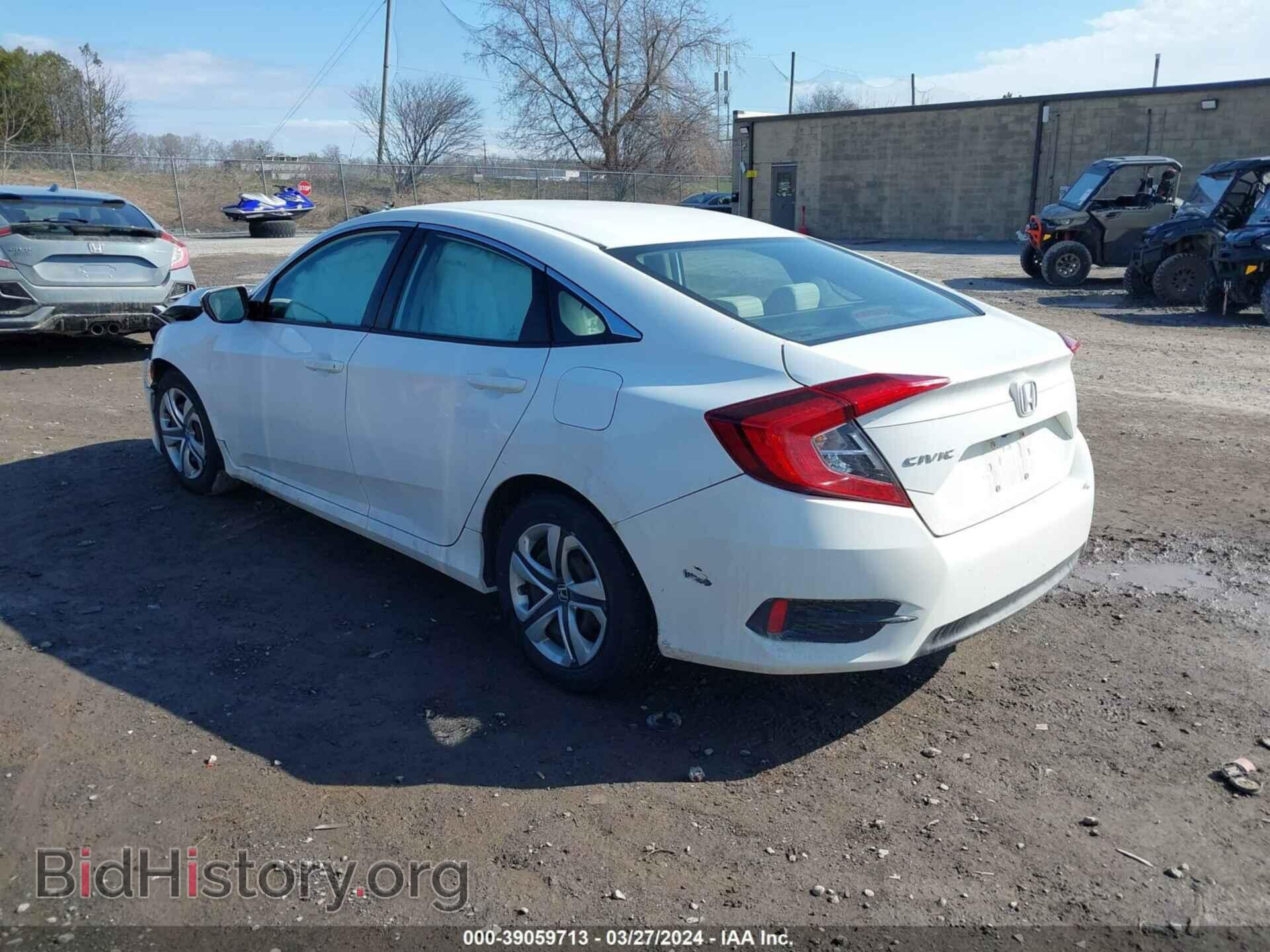 2017 HONDA CIVIC - VIN: 2HGFC2F54HH540637 - Фото 3