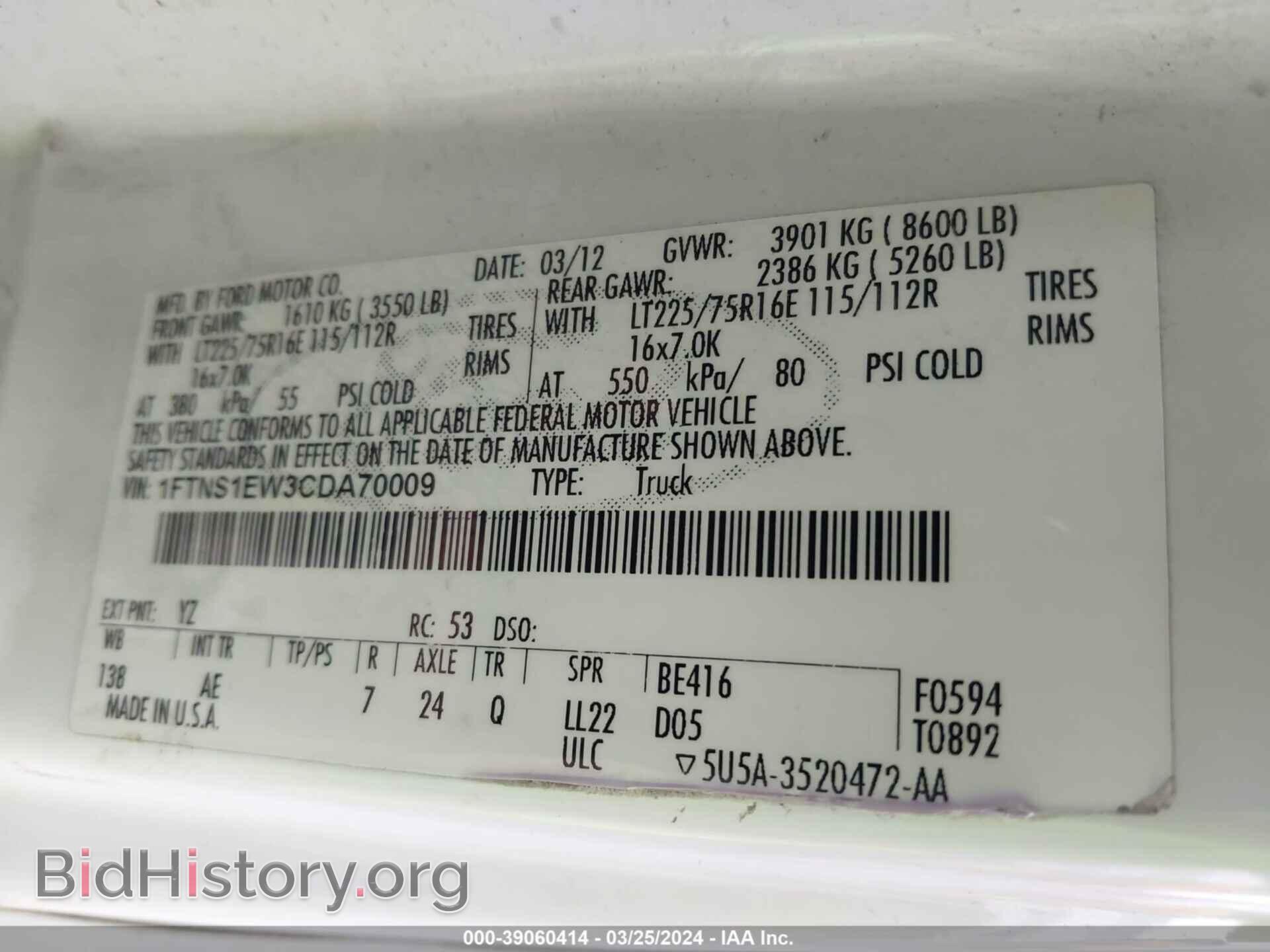 2012 FORD E-150 - VIN: 1FTNS1EW3CDA70009 - Фото 9