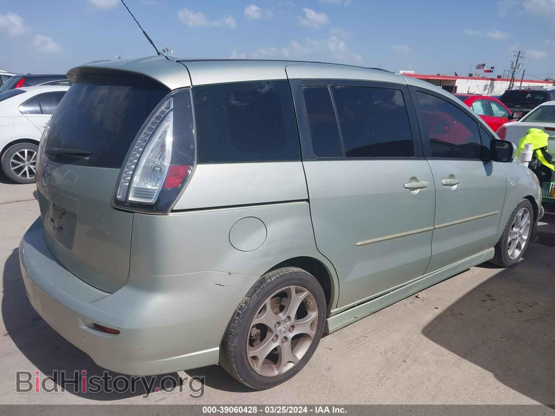 2008 MAZDA MAZDA5 - VIN: JM1CR293880311277 - Фото 4