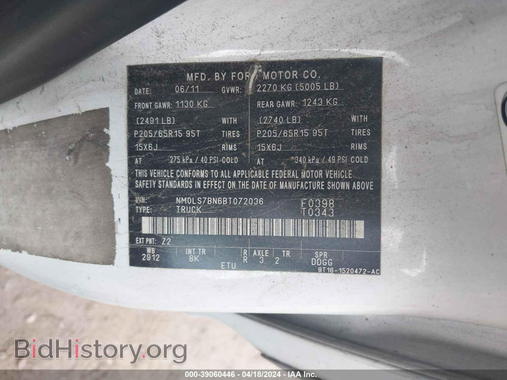 2011 FORD TRANSIT CONNECT - VIN: NM0LS7BN6BT072036 - Фото 9