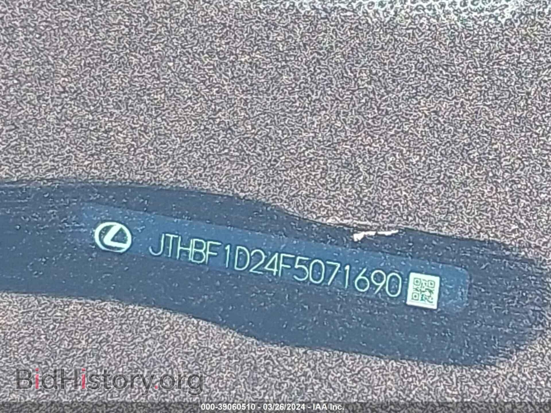 2015 LEXUS IS 250 - VIN: JTHBF1D24F5071690 - Фото 9