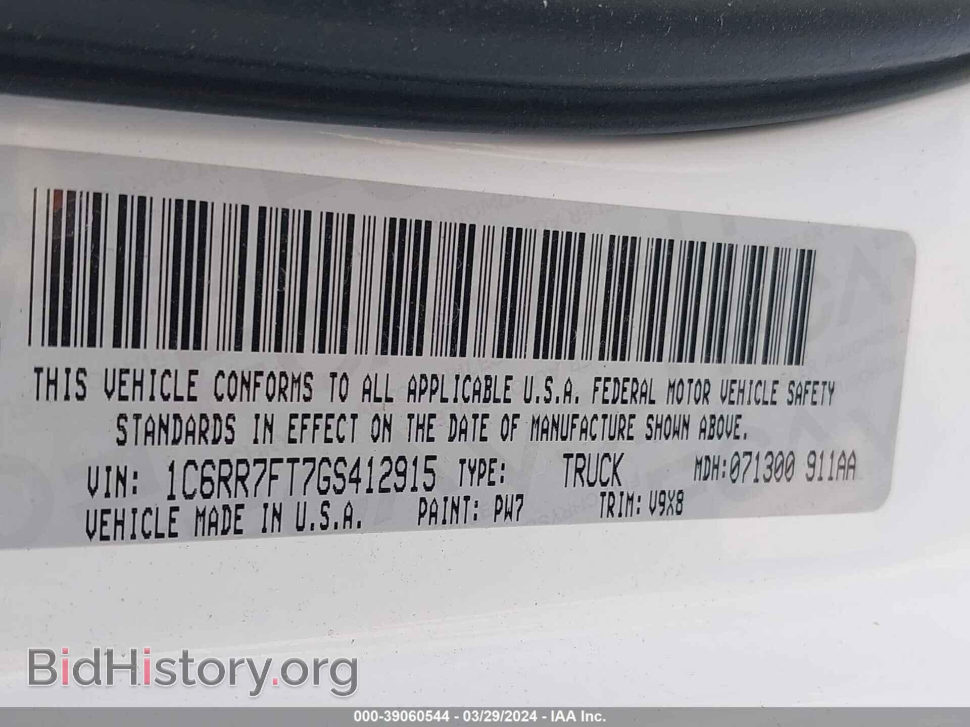 2016 RAM 1500 - VIN: 1C6RR7FT7GS412915 - Фото 9