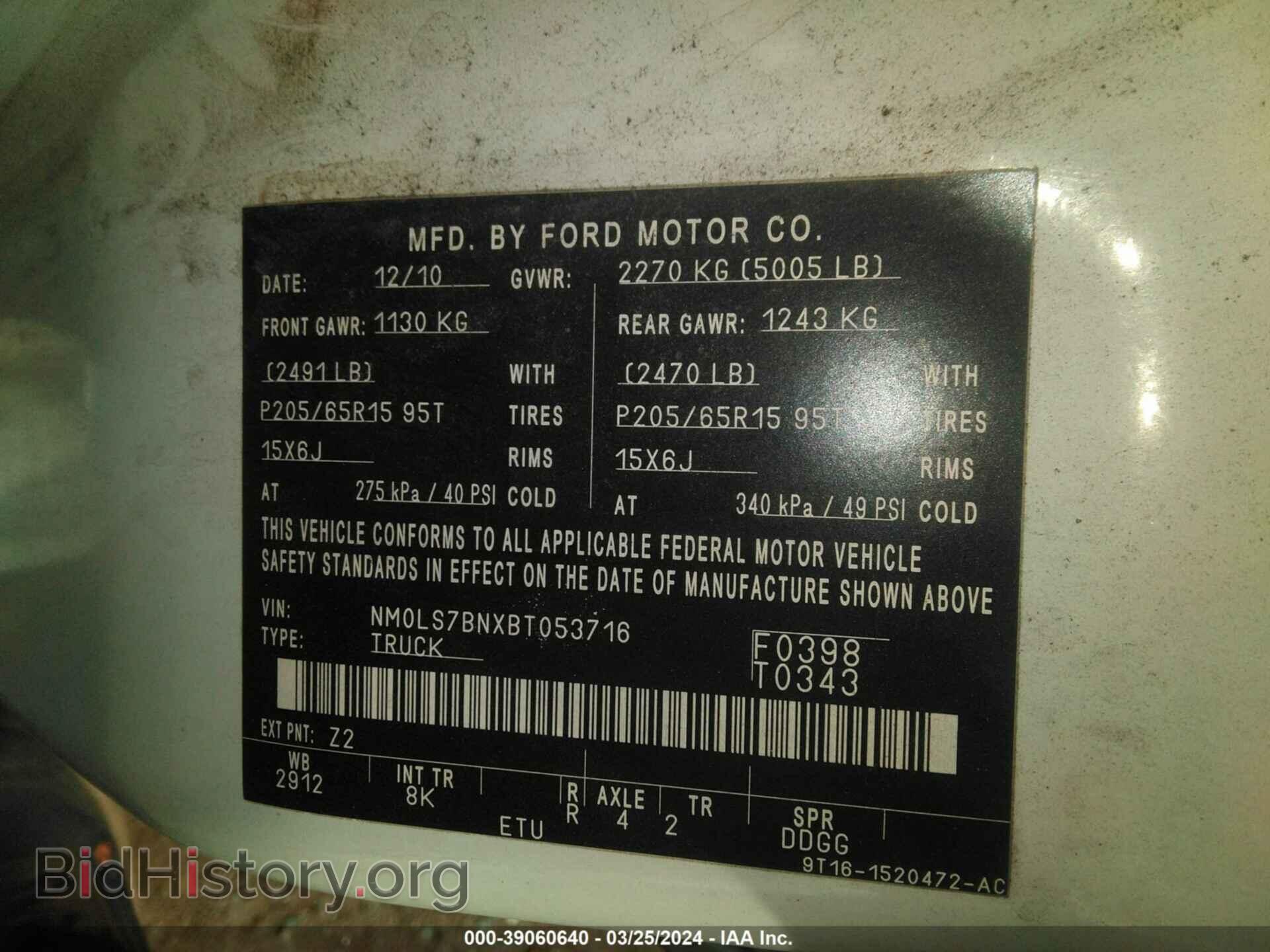 2011 FORD TRANSIT CONNECT - VIN: NM0LS7BNXBT053716 - Фото 9