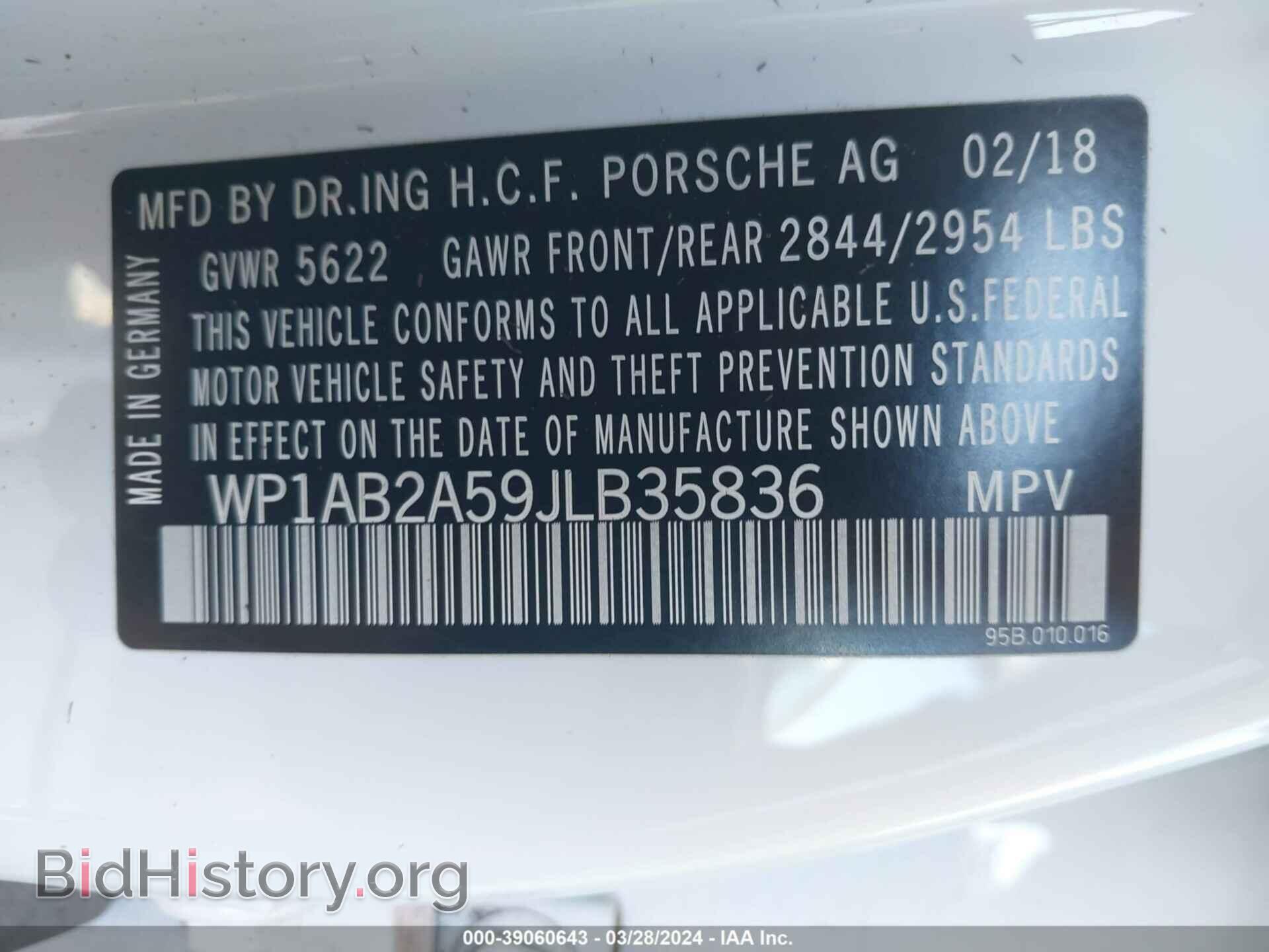 2018 PORSCHE MACAN - VIN: WP1AB2A59JLB35836 - Фото 9