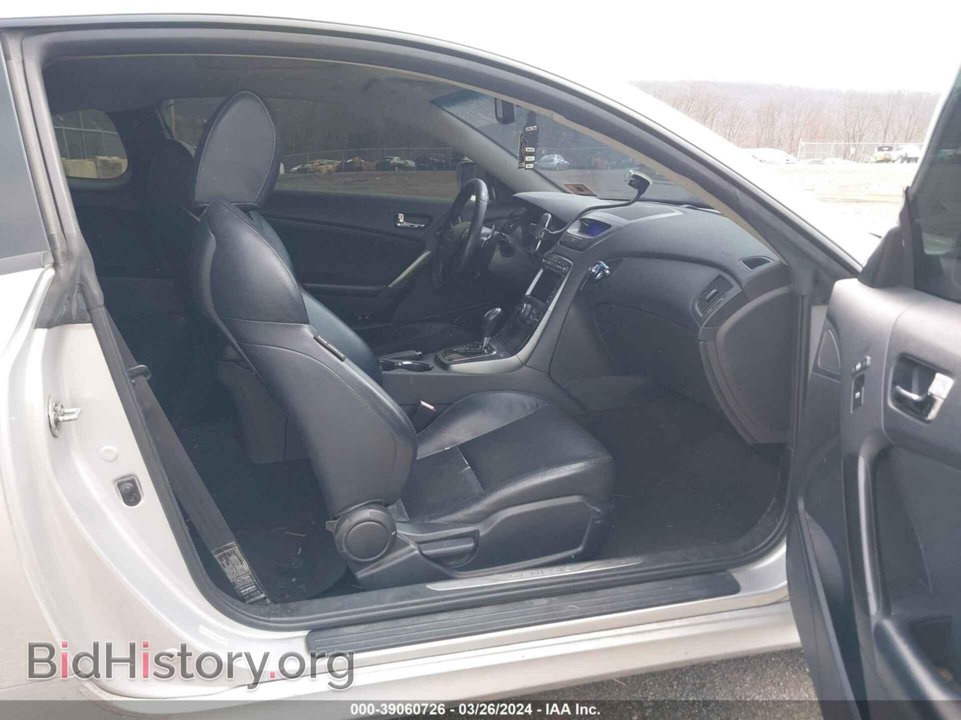 2012 HYUNDAI GENESIS - VIN: KMHHU6KH7CU074649 - Фото 5