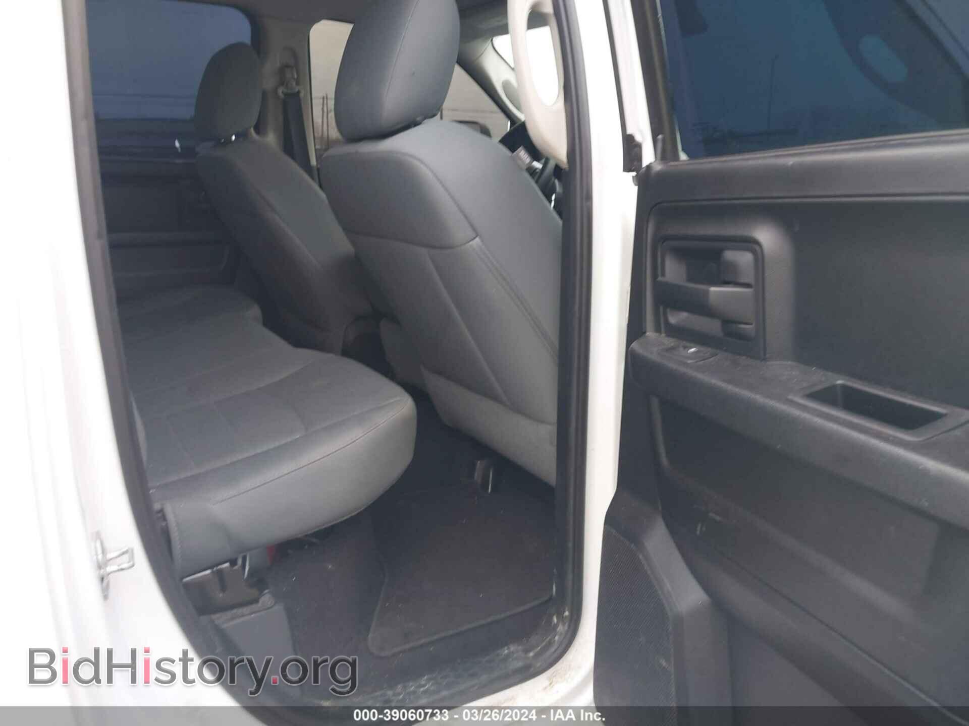 2014 RAM 1500 - VIN: 1C6RR7FT8ES192147 - Фото 8