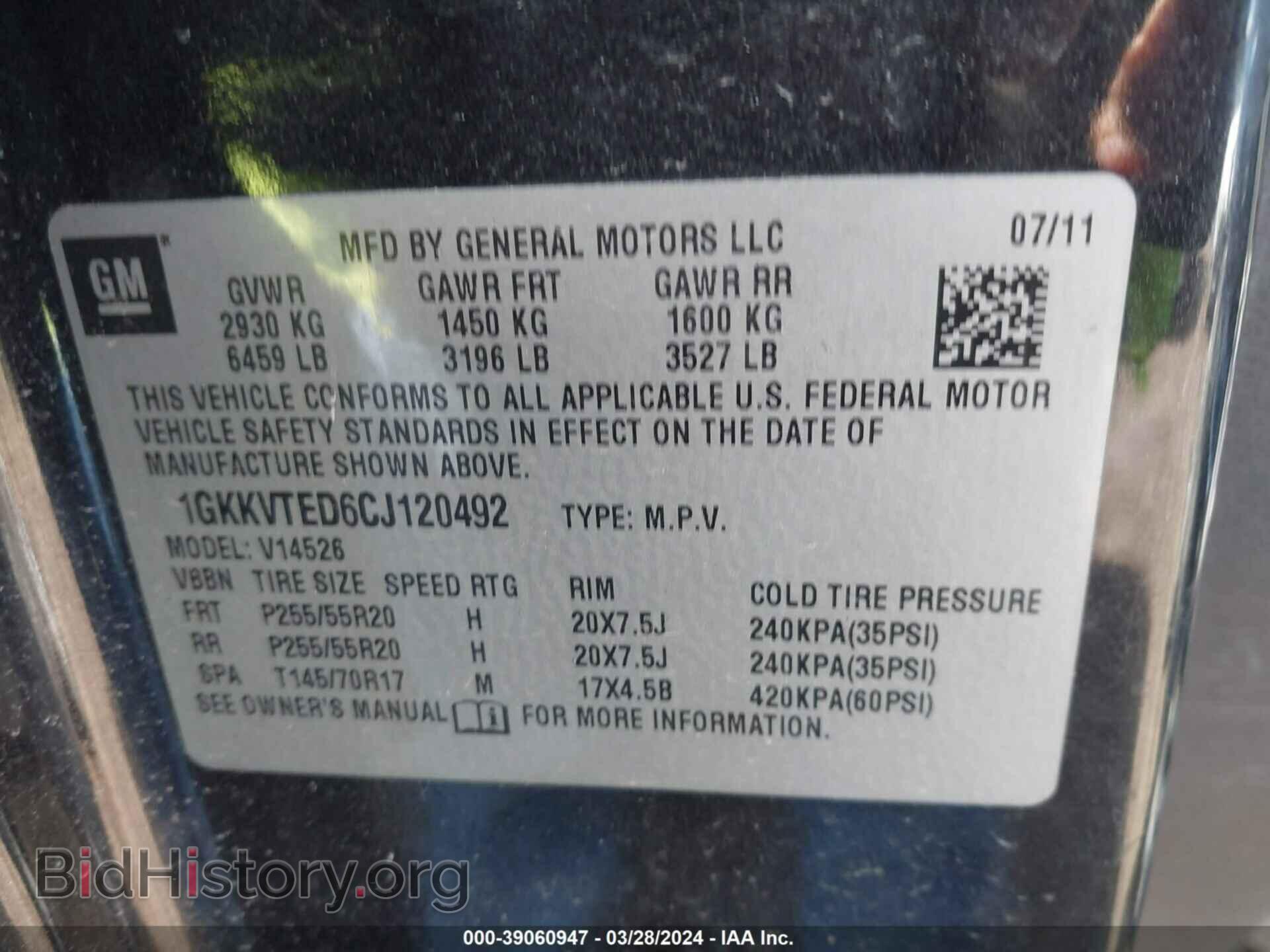 2012 GMC ACADIA - VIN: 1GKKVTED6CJ120492 - Фото 9