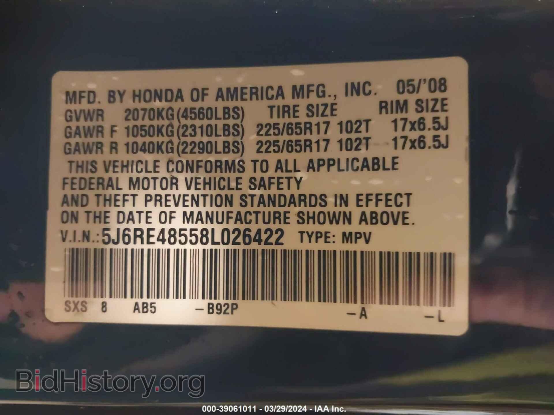 2008 HONDA CR-V - VIN: 5J6RE48558L026422 - Фото 9