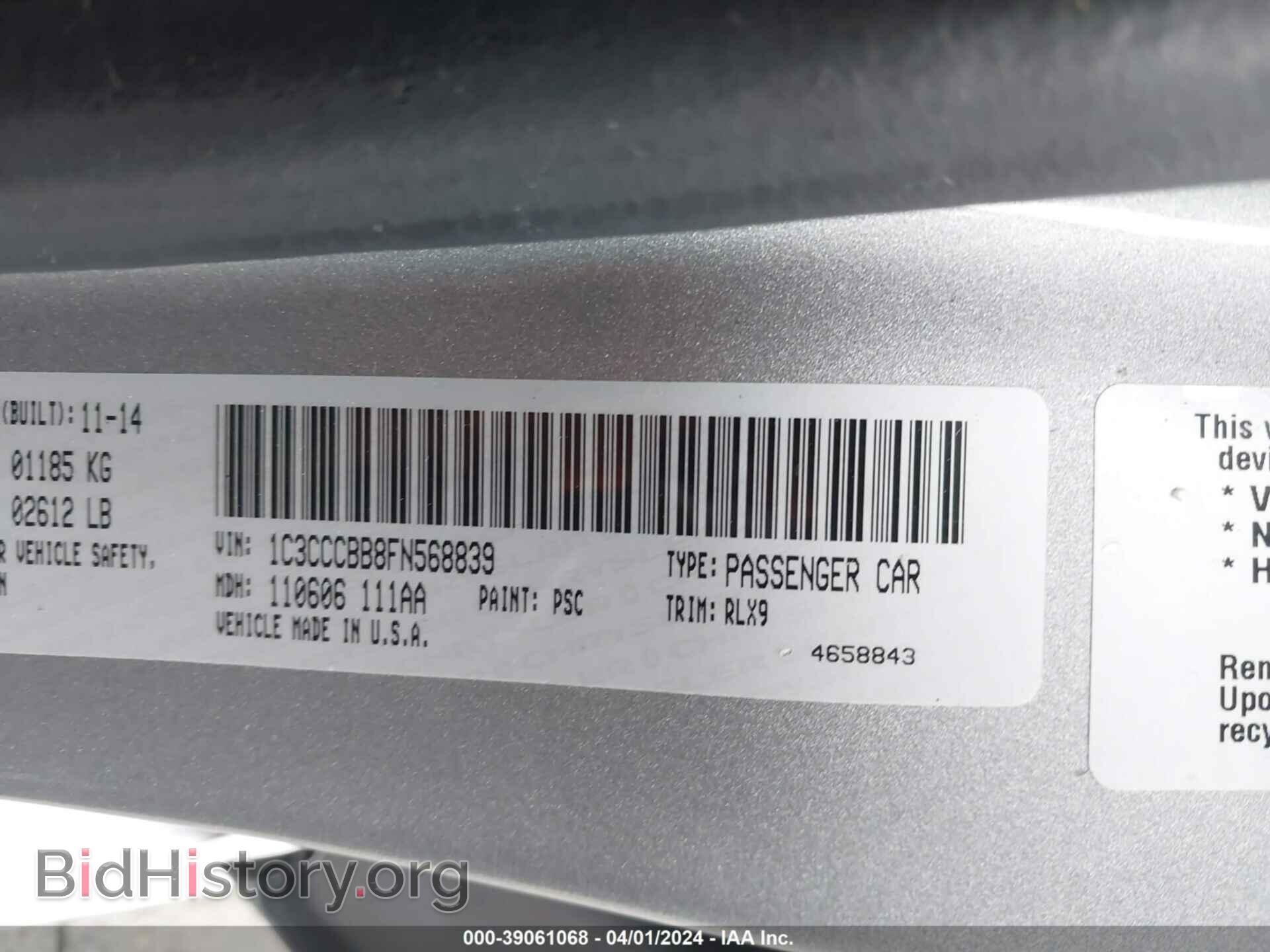 2015 CHRYSLER 200 - VIN: 1C3CCCBB8FN568839 - Фото 9