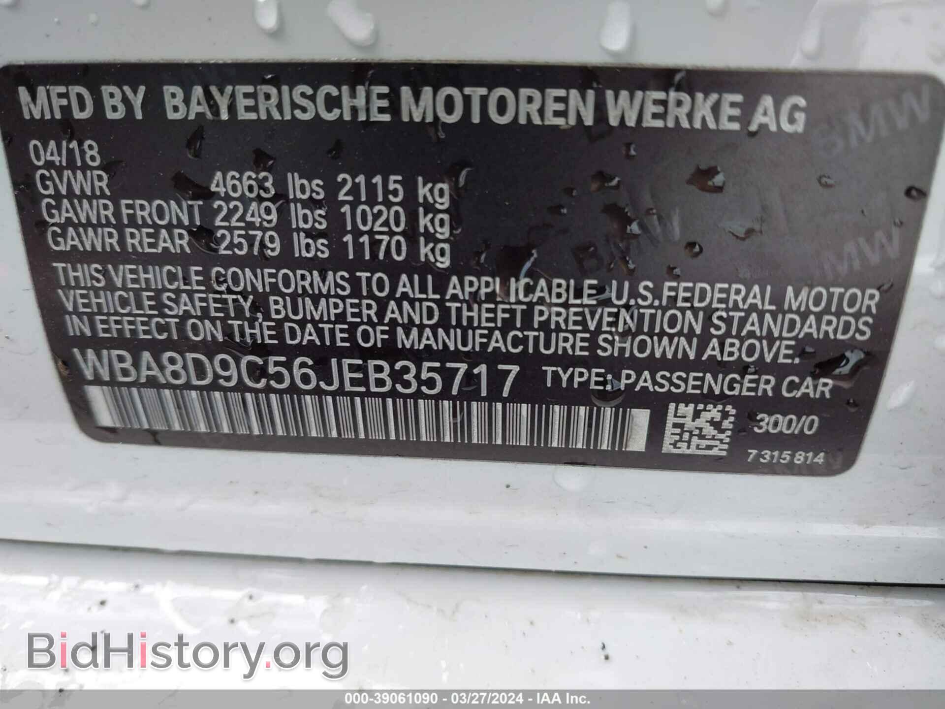 2018 BMW 330I - VIN: WBA8D9C56JEB35717 - Фото 9