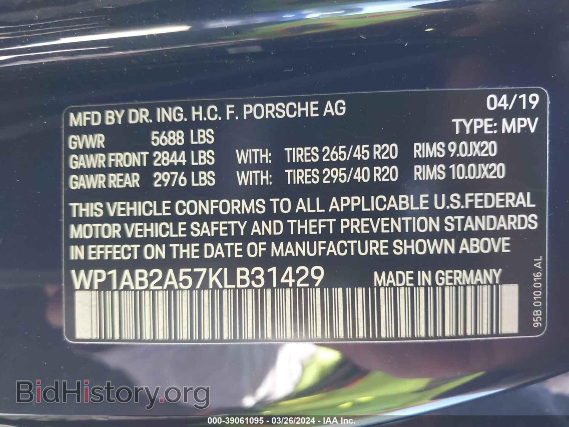 2019 PORSCHE MACAN - VIN: WP1AB2A57KLB31429 - Фото 9