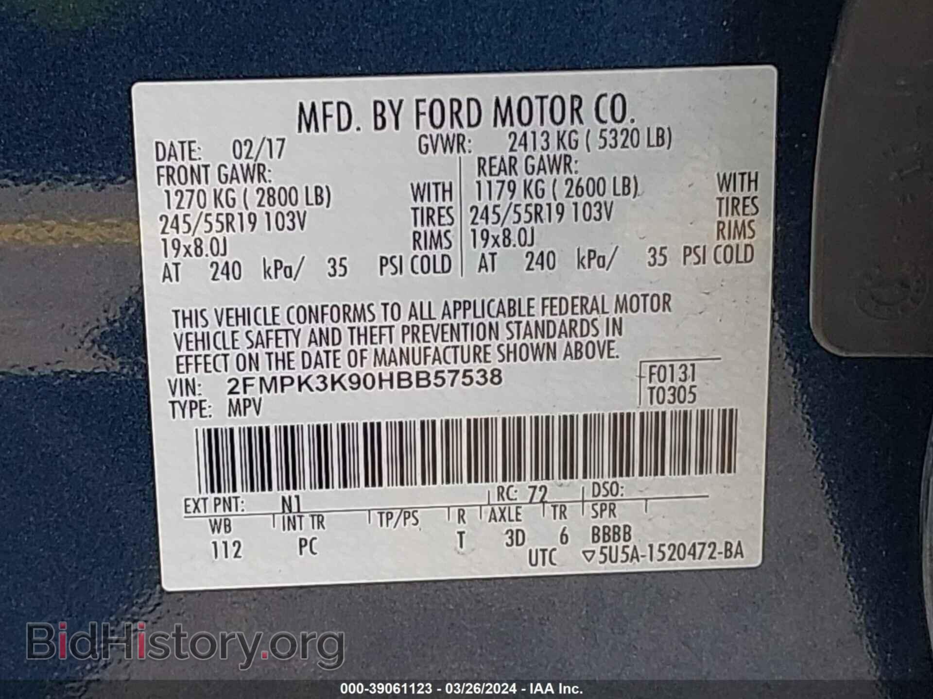 2017 FORD EDGE - VIN: 2FMPK3K90HBB57538 - Фото 9