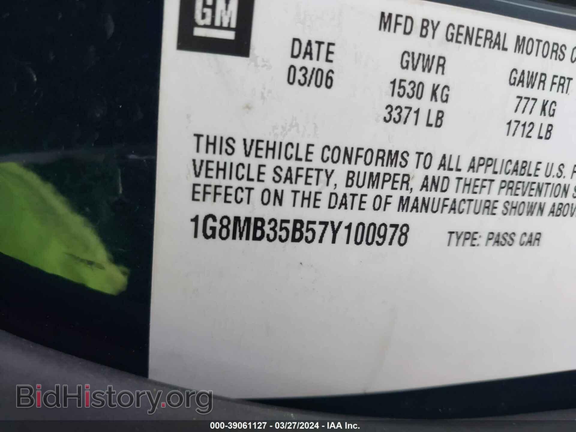 2007 SATURN SKY - VIN: 1G8MB35B57Y100978 - Фото 9