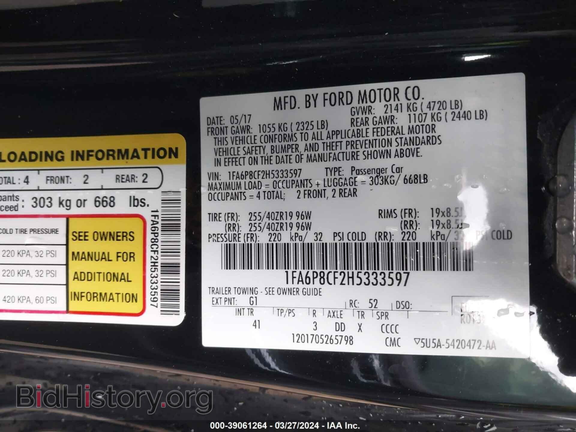 2017 FORD MUSTANG - VIN: 1FA6P8CF2H5333597 - Фото 9