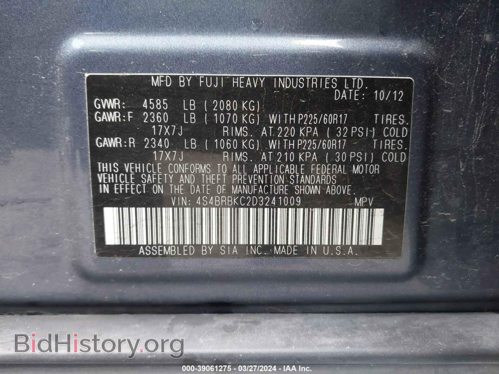 2013 SUBARU OUTBACK - VIN: 4S4BRBKC2D3241009 - Фото 9