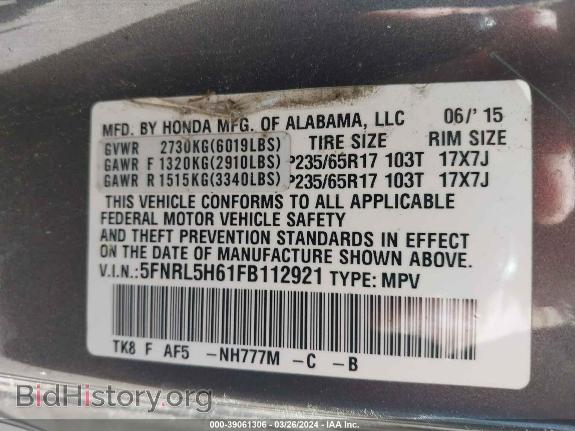 2015 HONDA ODYSSEY - VIN: 5FNRL5H61FB112921 - Фото 9