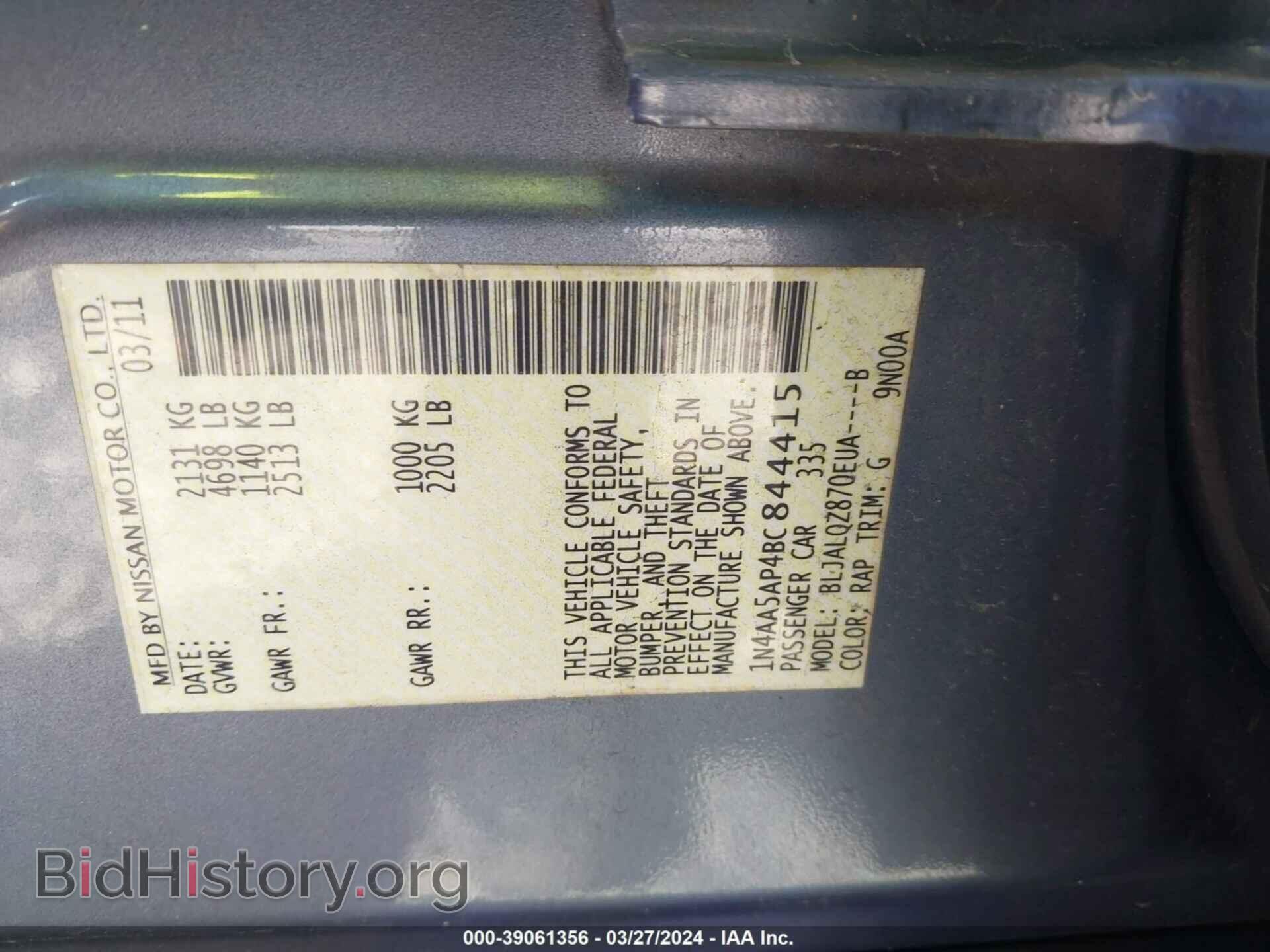 2011 NISSAN MAXIMA - VIN: 1N4AA5AP4BC844415 - Фото 9