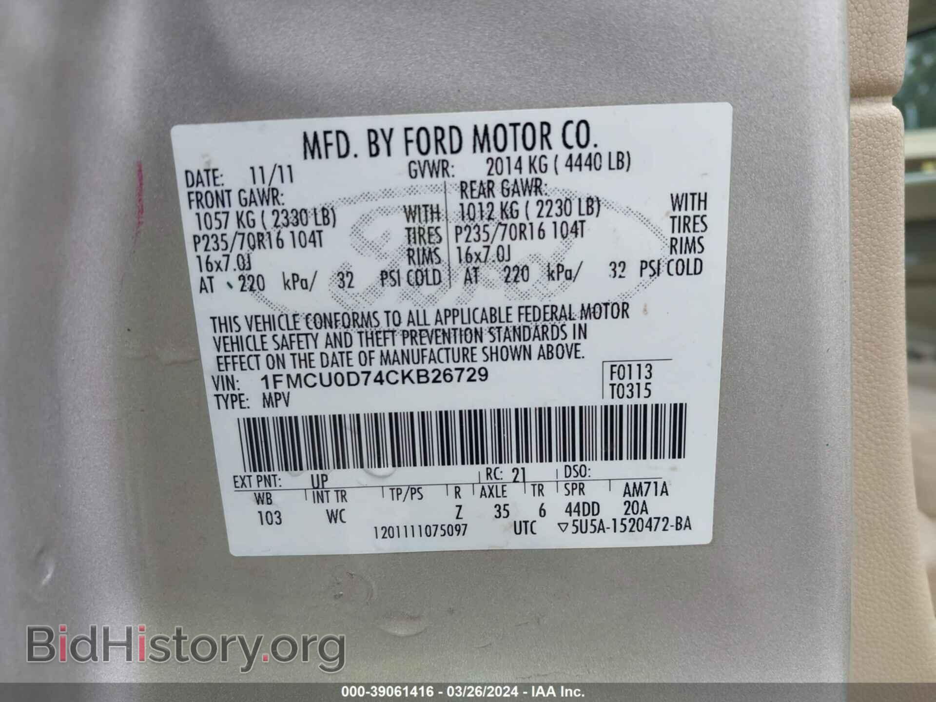 2012 FORD ESCAPE - VIN: 1FMCU0D74CKB26729 - Фото 9