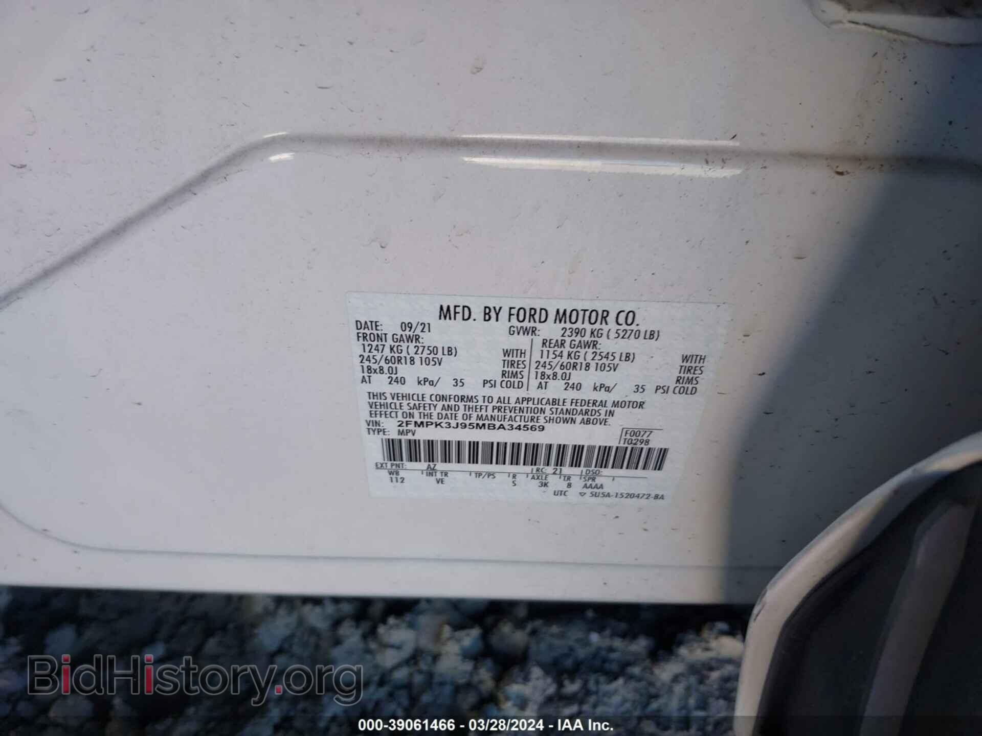 2021 FORD EDGE - VIN: 2FMPK3J95MBA34569 - Фото 9