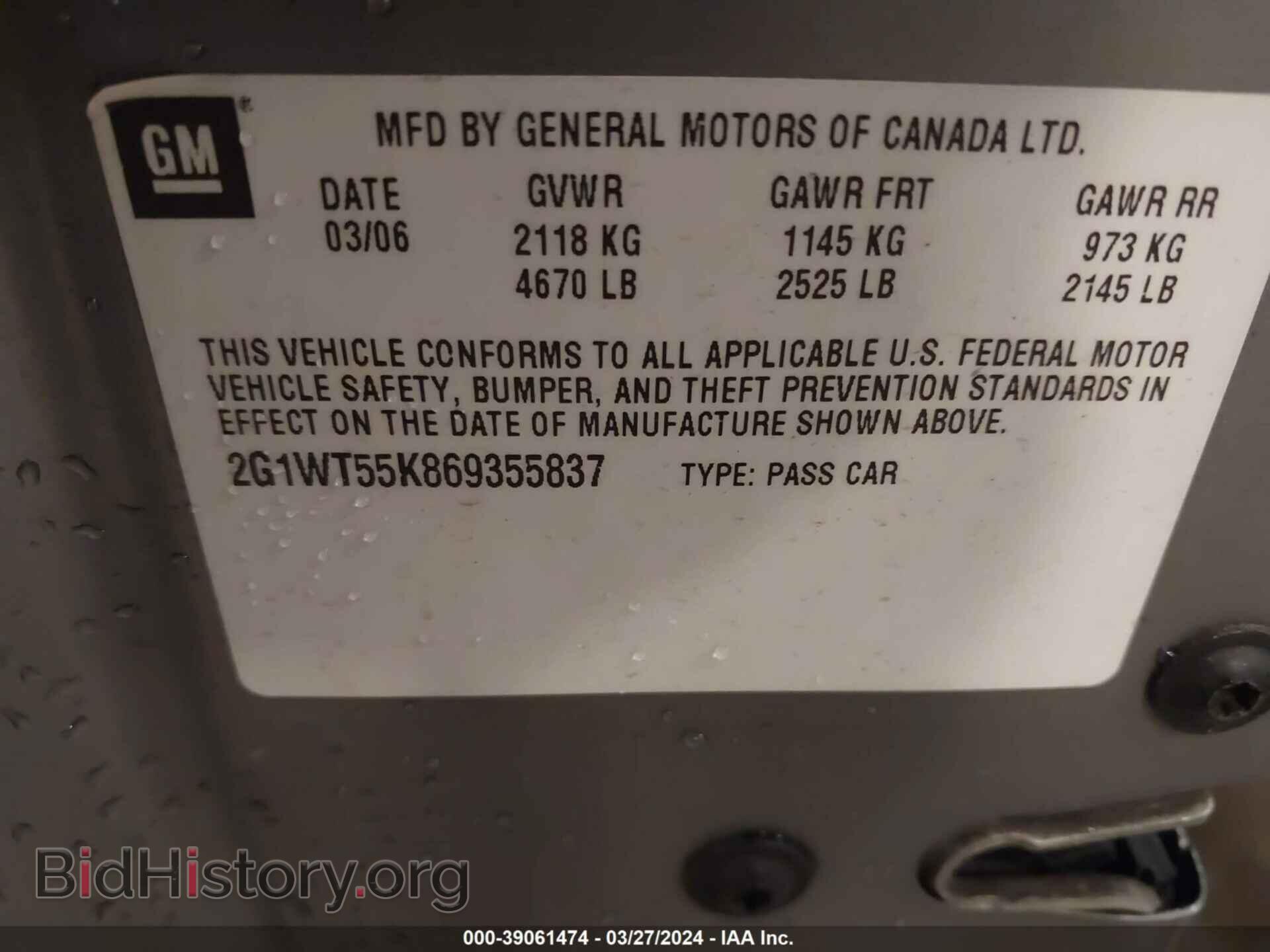 2006 CHEVROLET IMPALA - VIN: 2G1WT55K869355837 - Фото 9