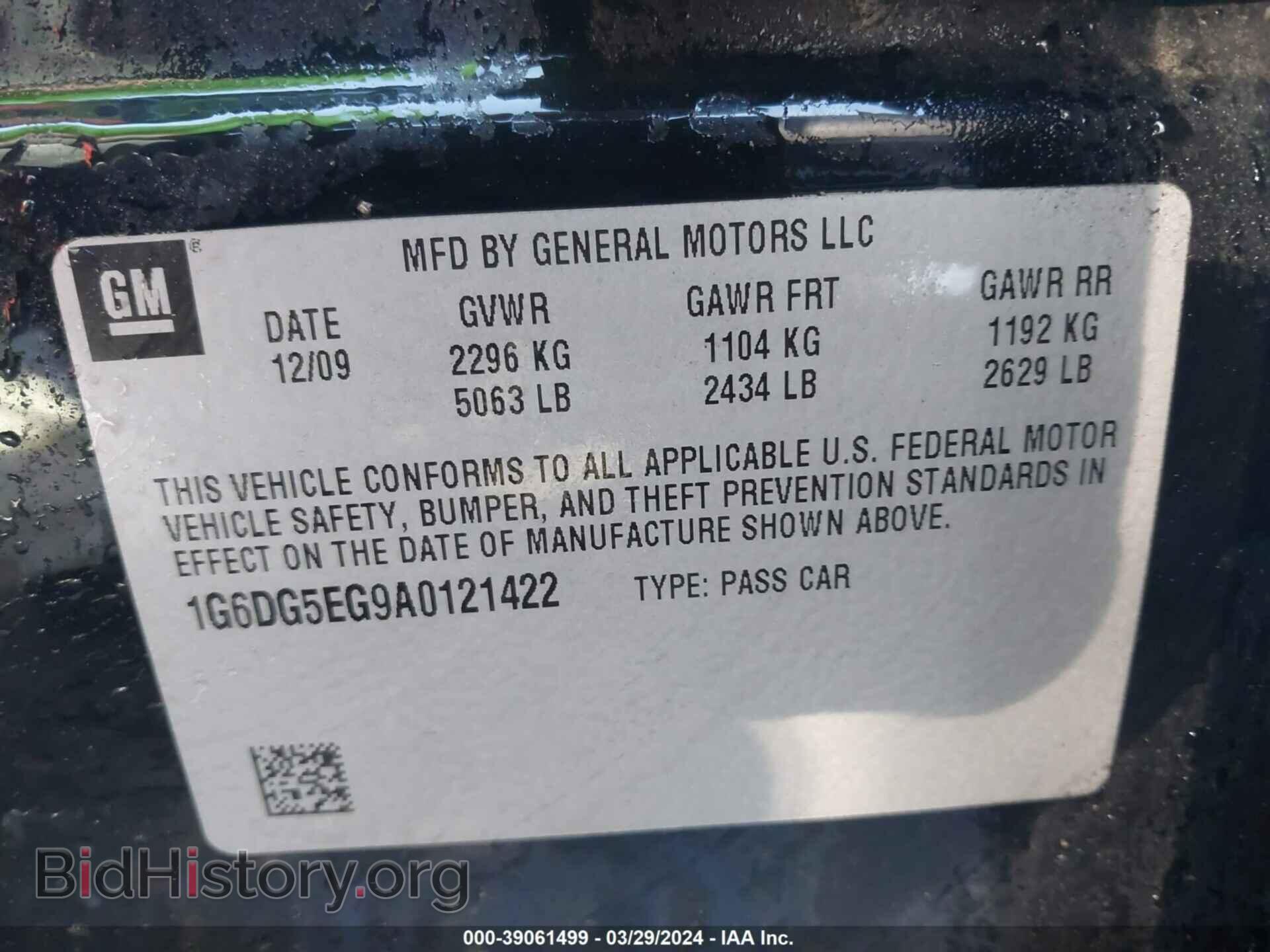 2010 CADILLAC CTS - VIN: 1G6DG5EG9A0121422 - Фото 9