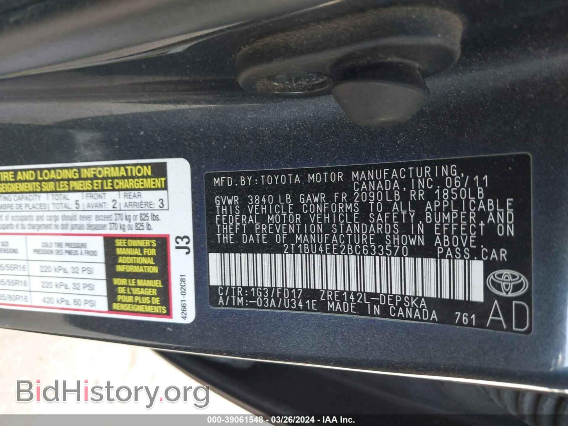 2011 TOYOTA COROLLA - VIN: 2T1BU4EE2BC633570 - Фото 9