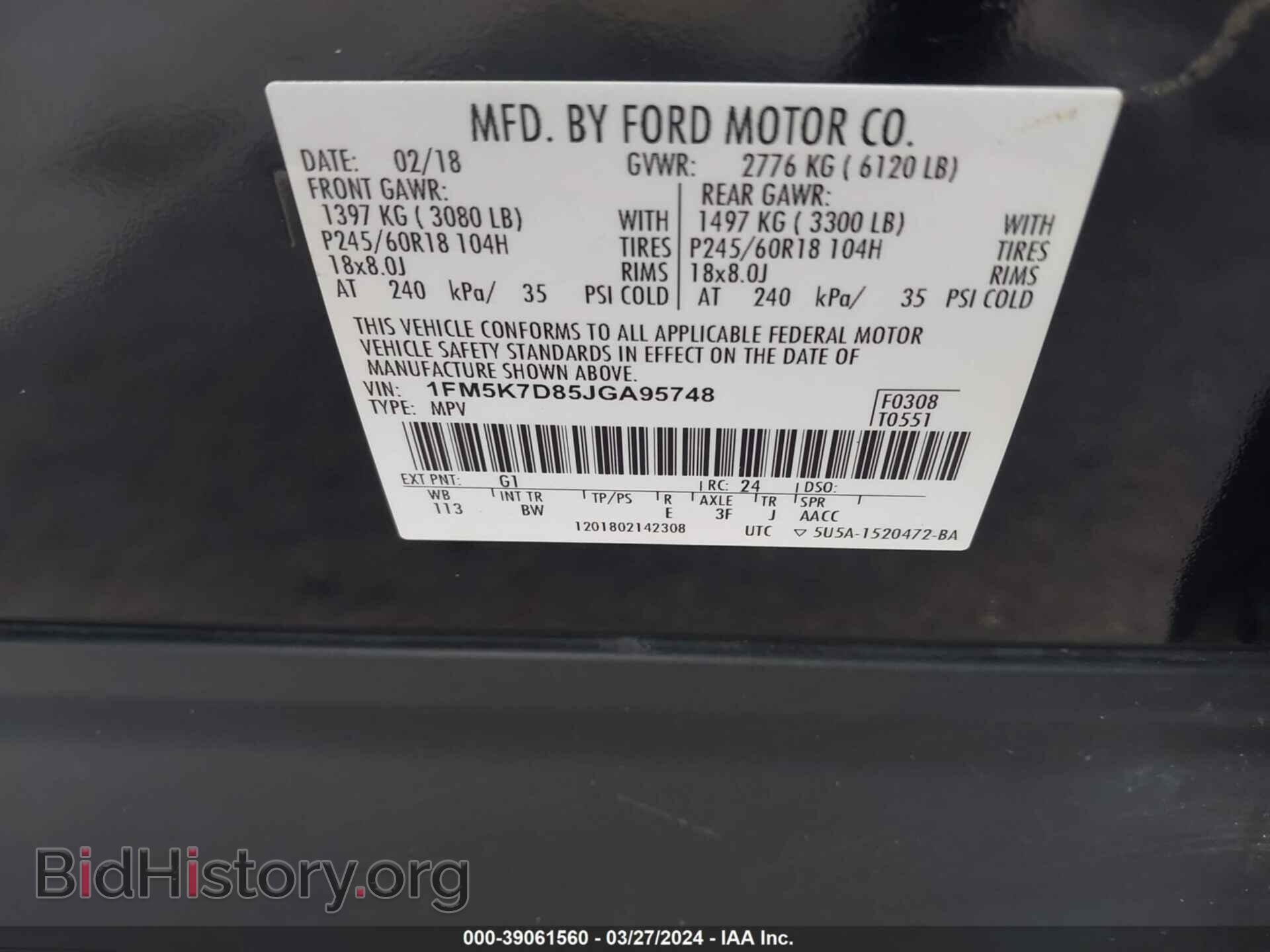 2018 FORD EXPLORER - VIN: 1FM5K7D85JGA95748 - Фото 9