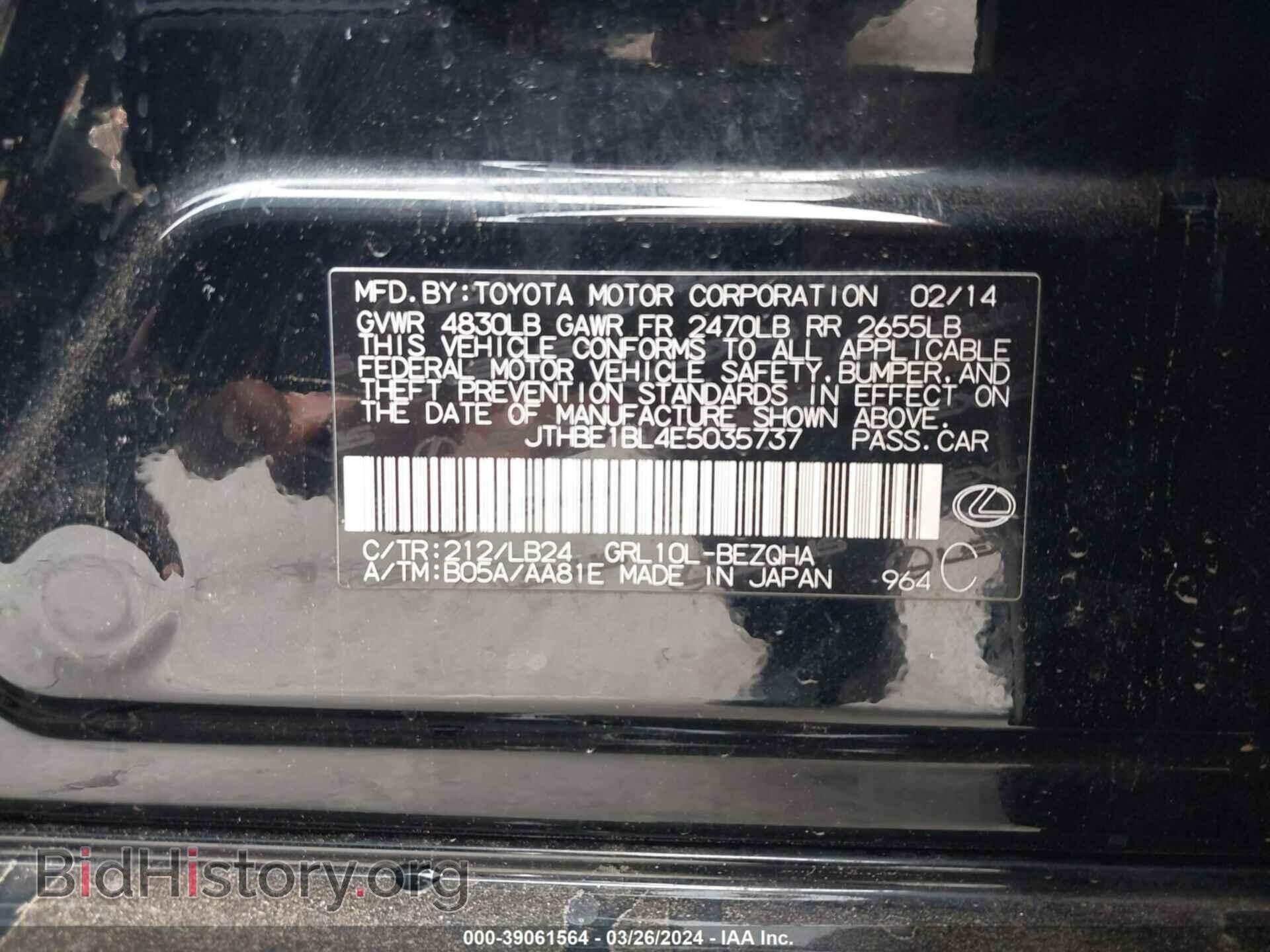 2014 LEXUS GS 350 - VIN: JTHBE1BL4E5035737 - Фото 9