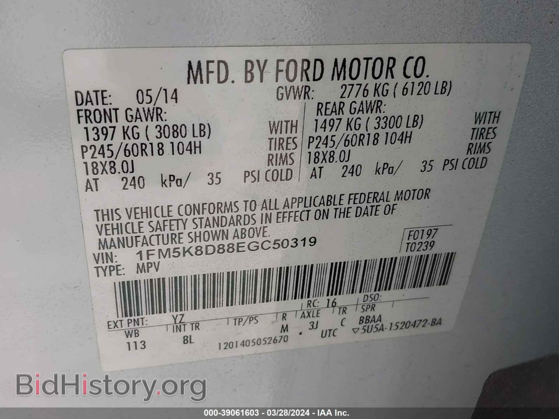 2014 FORD EXPLORER - VIN: 1FM5K8D88EGC50319 - Photo 9