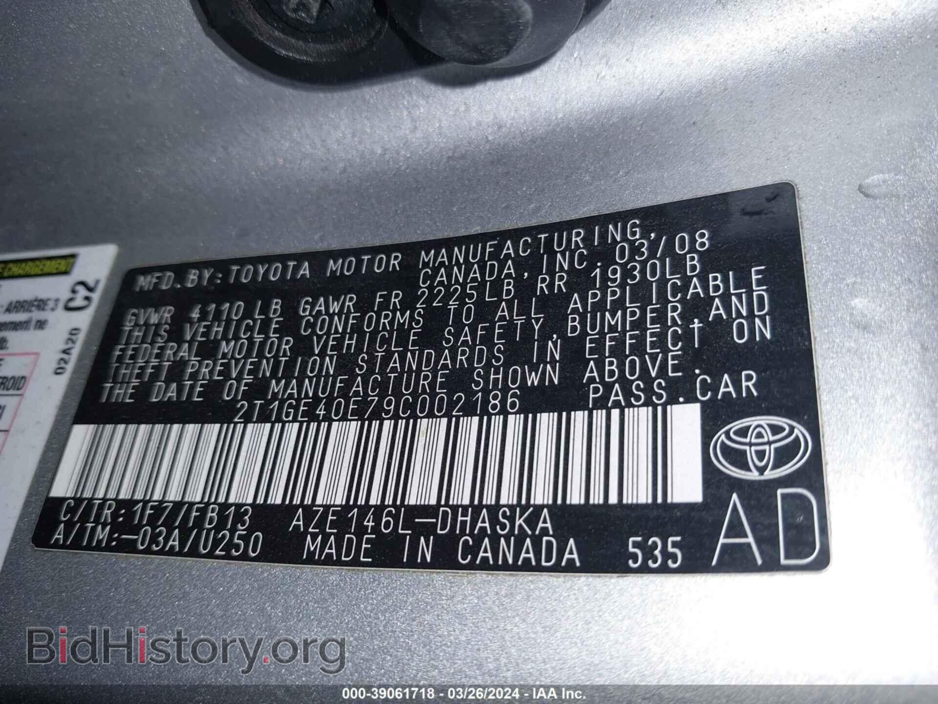2009 TOYOTA MATRIX - VIN: 2T1GE40E79C002186 - Фото 9