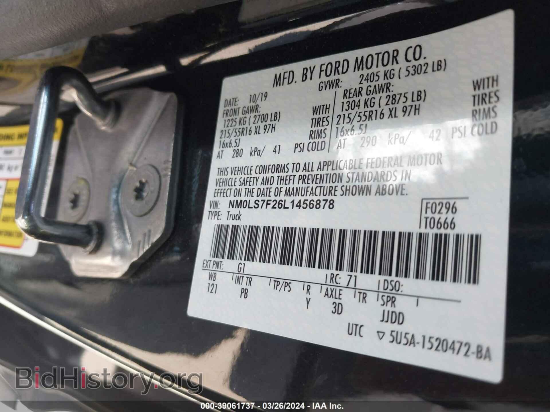 2020 FORD TRANSIT CONNECT - VIN: NM0LS7F26L1456878 - Фото 9
