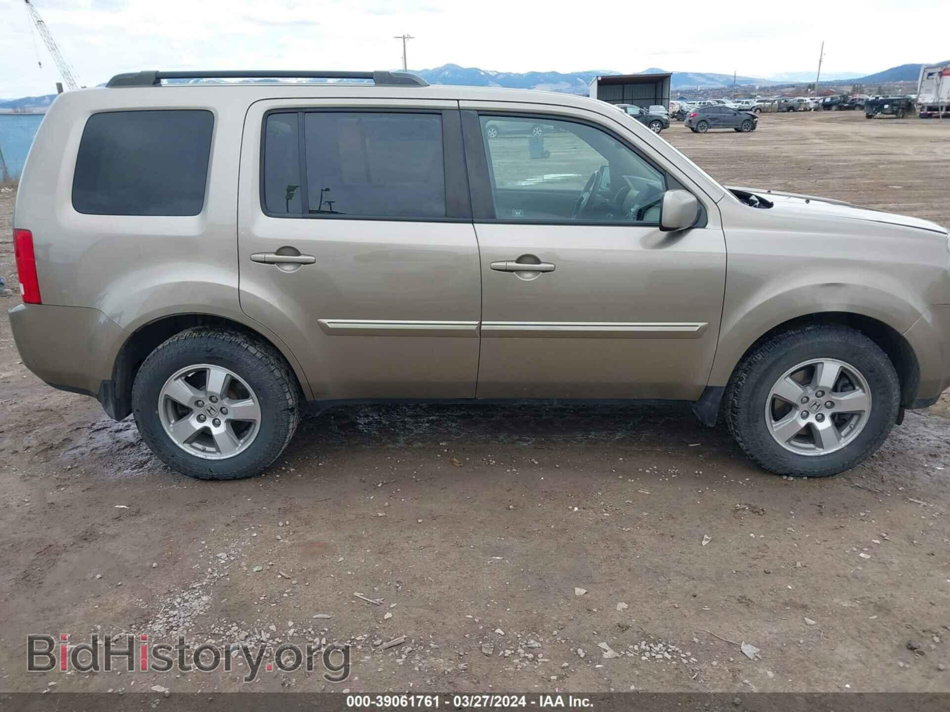 2010 HONDA PILOT - VIN: 5FNYF4H55AB021969 - Фото 13