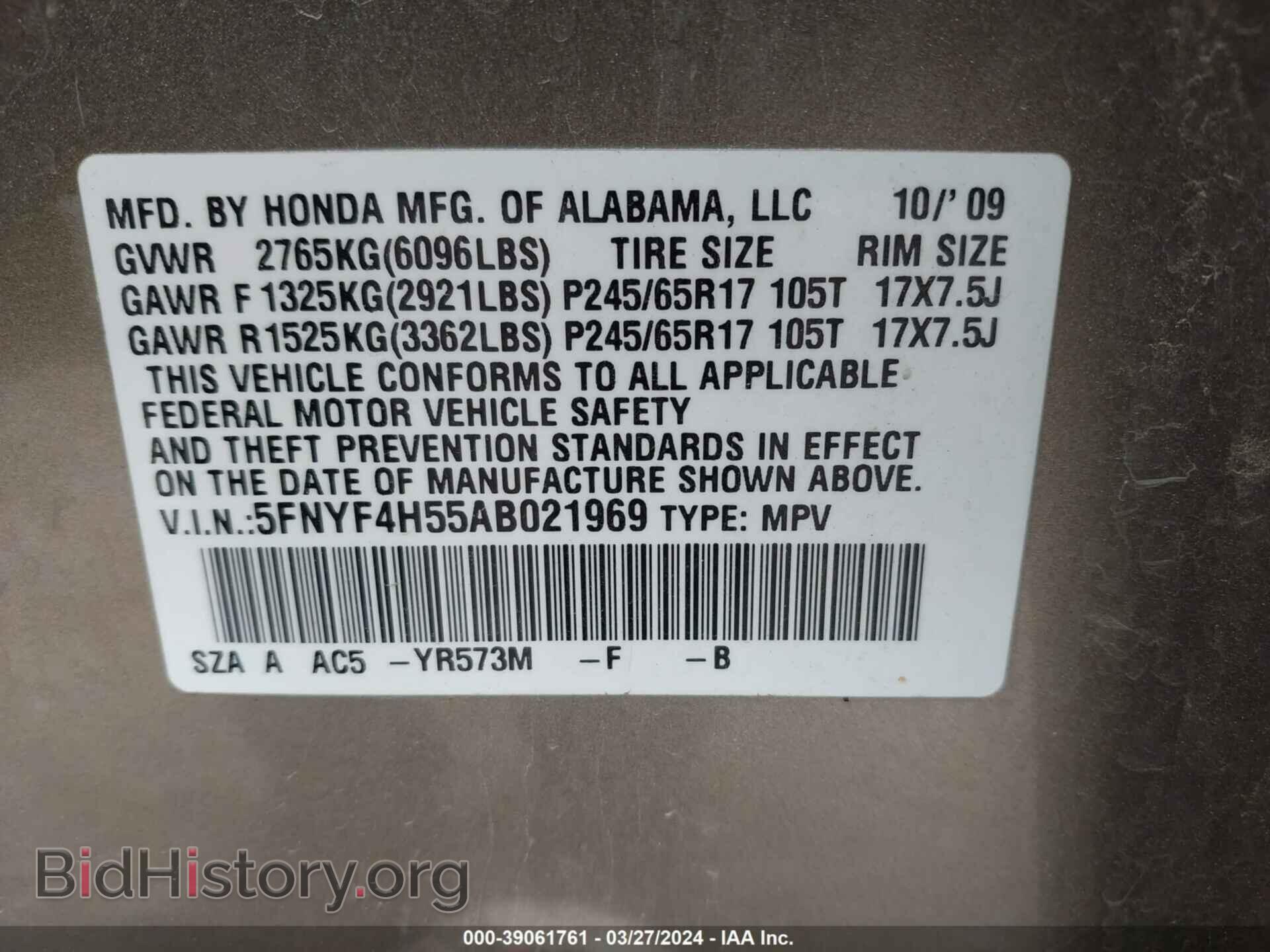 2010 HONDA PILOT - VIN: 5FNYF4H55AB021969 - Фото 9