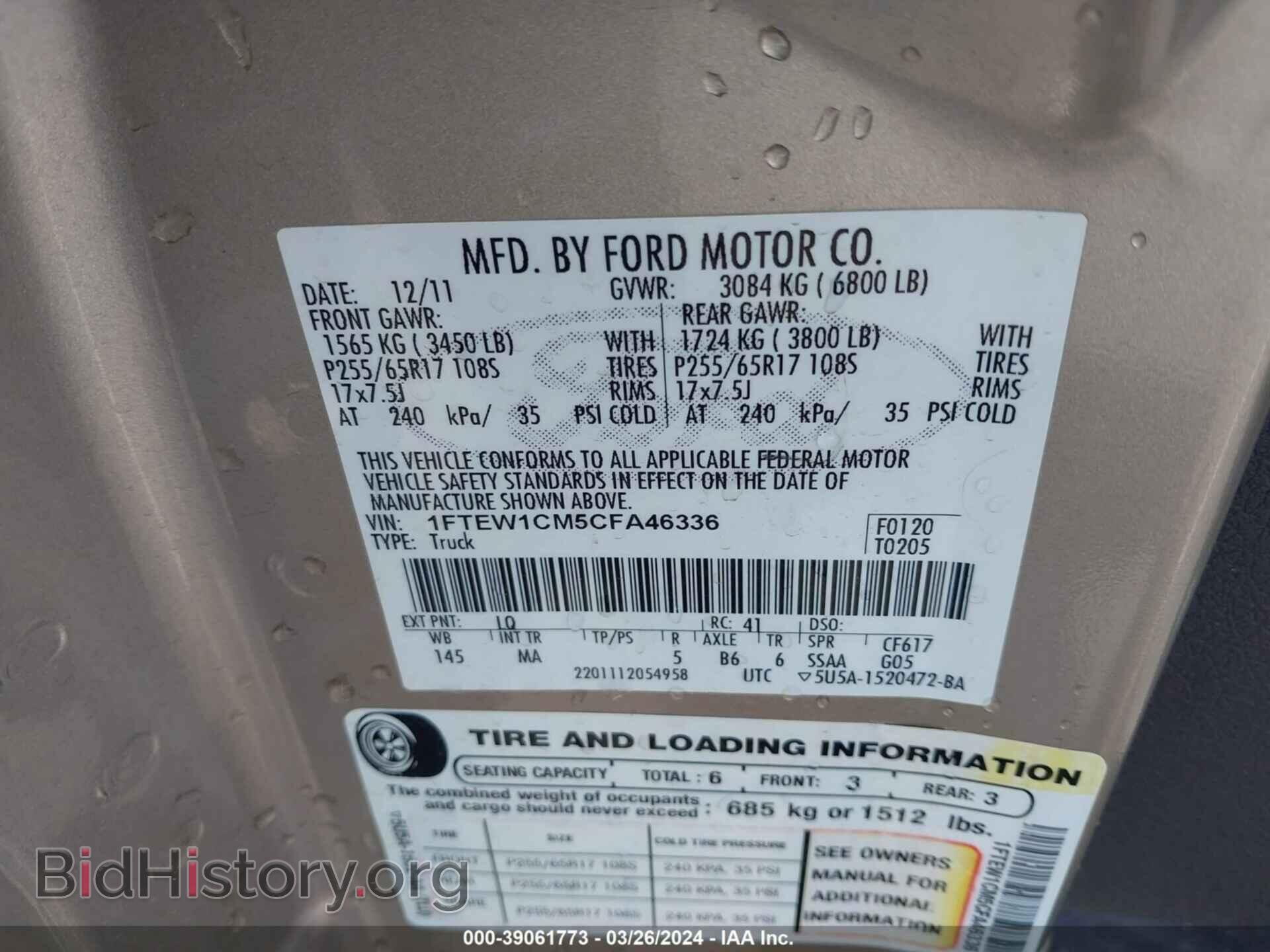 2012 FORD F-150 - VIN: 1FTEW1CM5CFA46336 - Фото 9