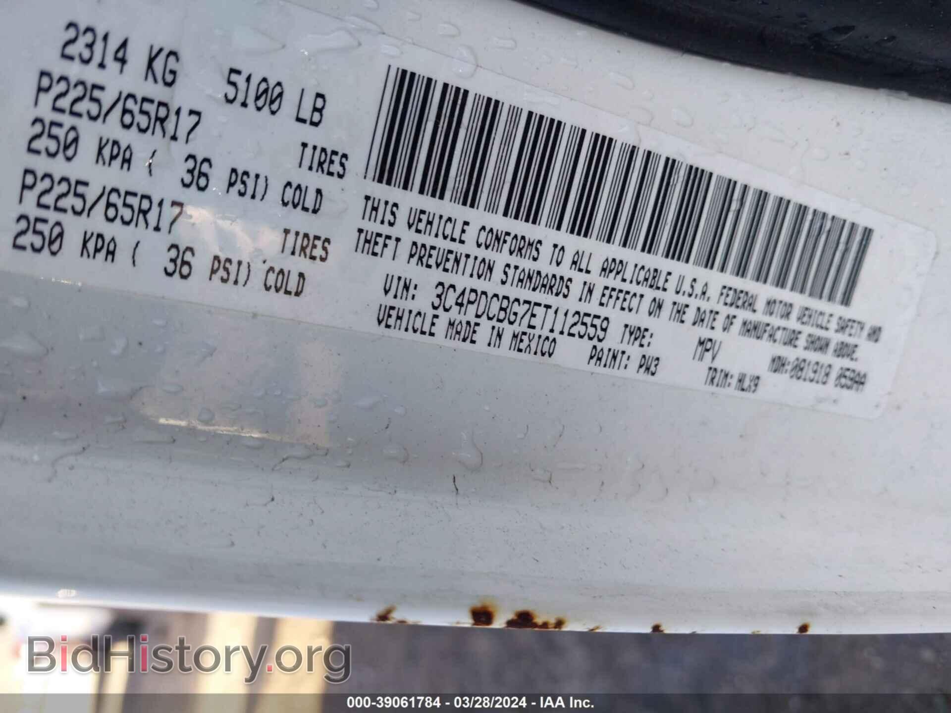 2014 DODGE JOURNEY - VIN: 3C4PDCBG7ET112559 - Photo 9