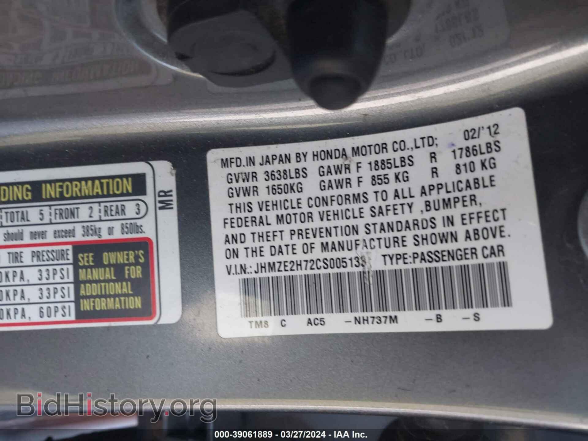 2012 HONDA INSIGHT - VIN: JHMZE2H72CS005133 - Фото 9