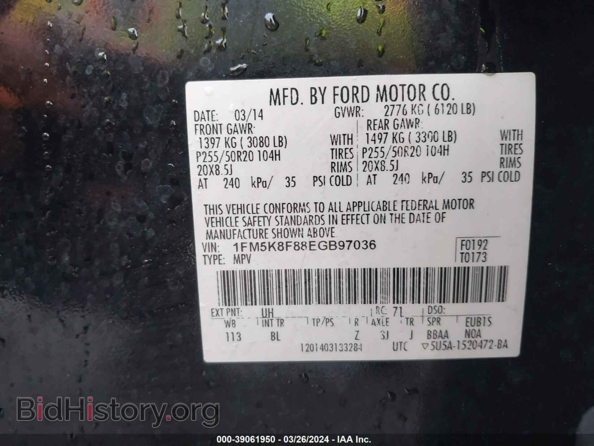2014 FORD EXPLORER - VIN: 1FM5K8F88EGB97036 - Фото 9