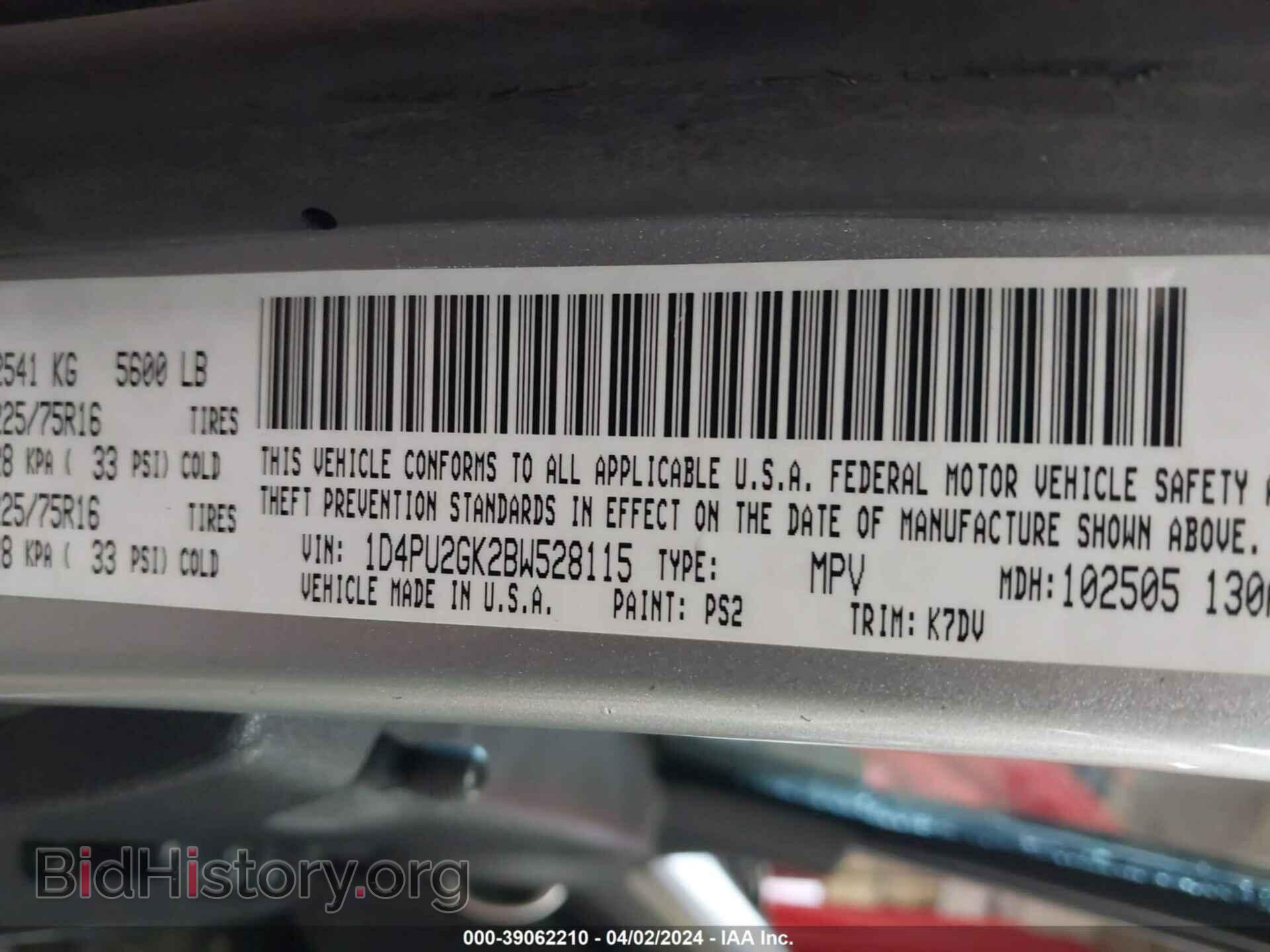 2011 DODGE NITRO - VIN: 1D4PU2GK2BW528115 - Photo 9