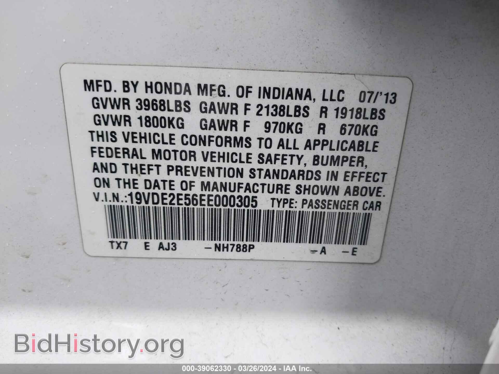 2014 ACURA ILX - VIN: 19VDE2E56EE000305 - Фото 9
