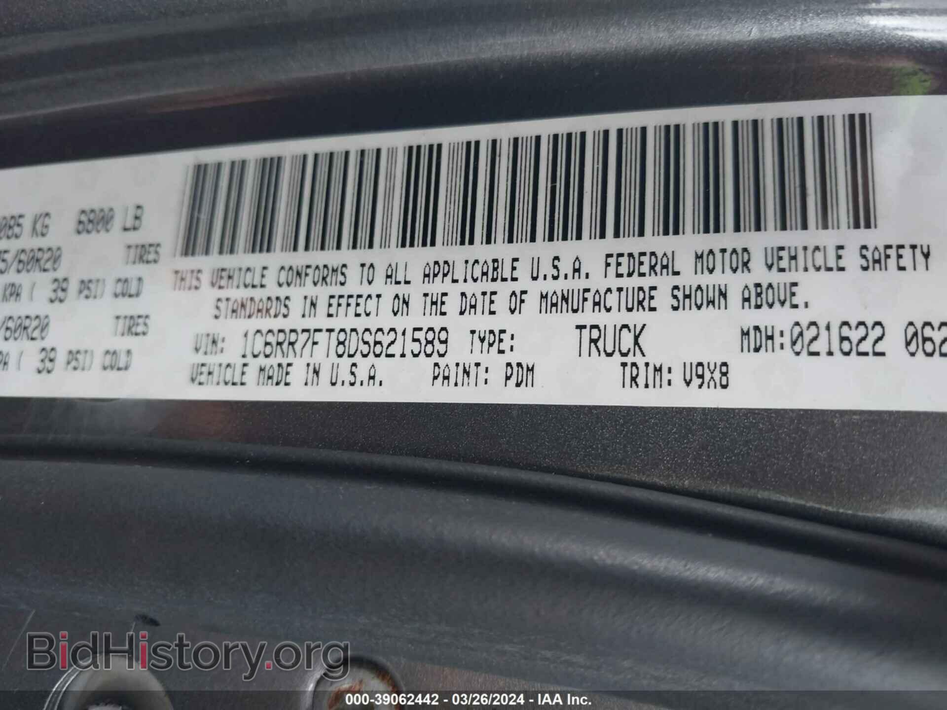 2013 RAM 1500 - VIN: 1C6RR7FT8DS621589 - Photo 9