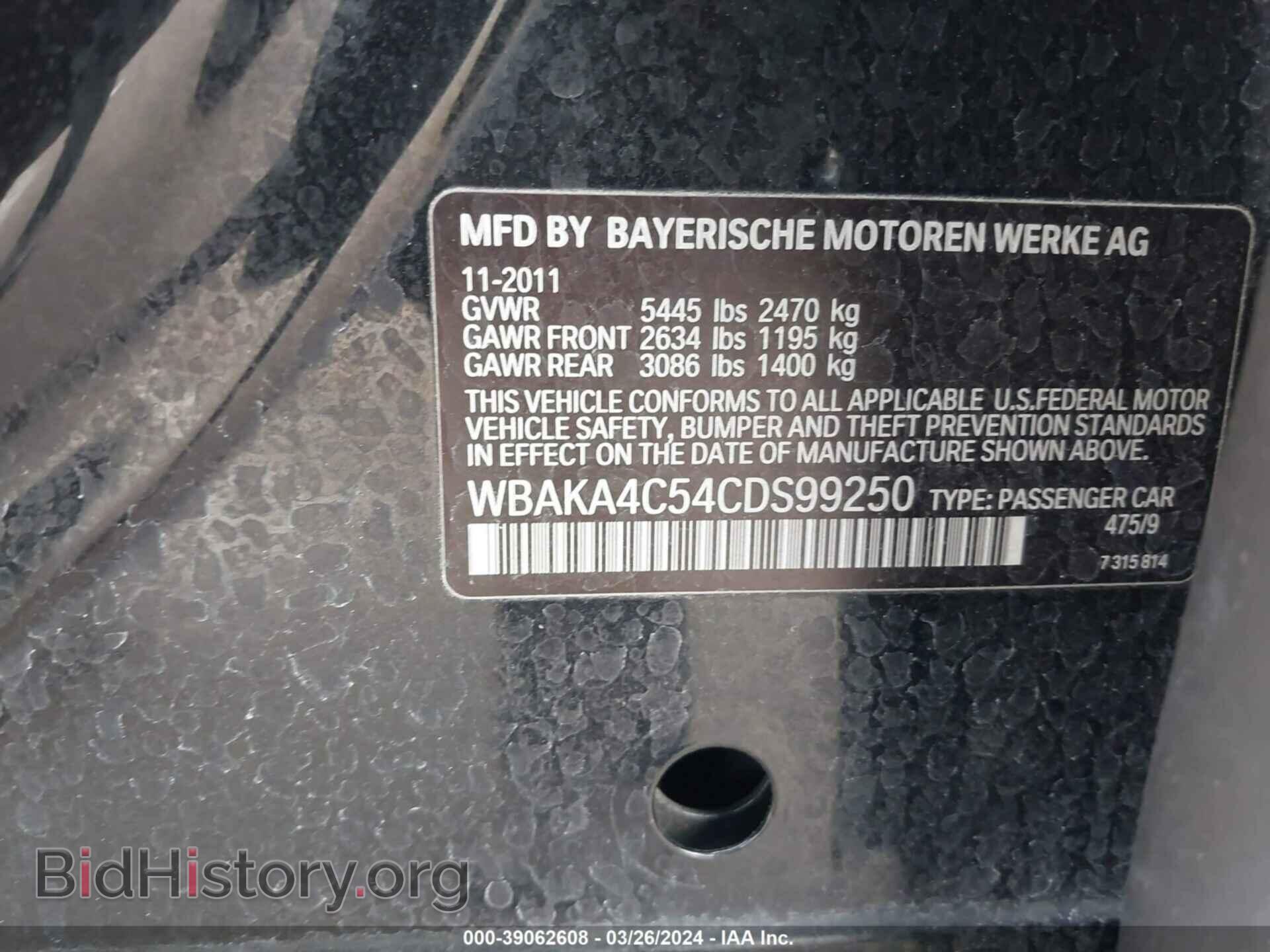 2012 BMW 740I - VIN: WBAKA4C54CDS99250 - Фото 9