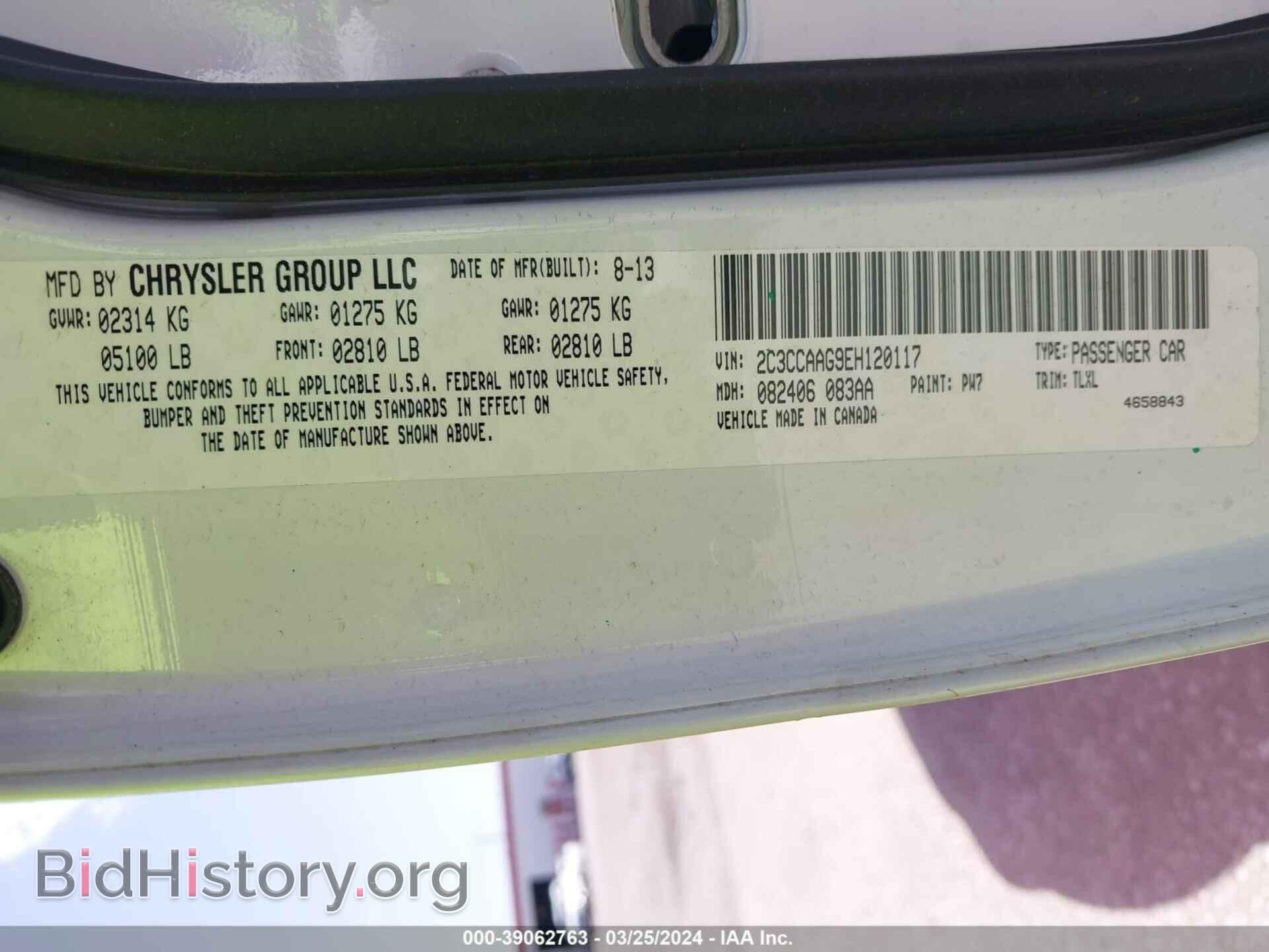 2014 CHRYSLER 300 - VIN: 2C3CCAAG9EH120117 - Фото 9