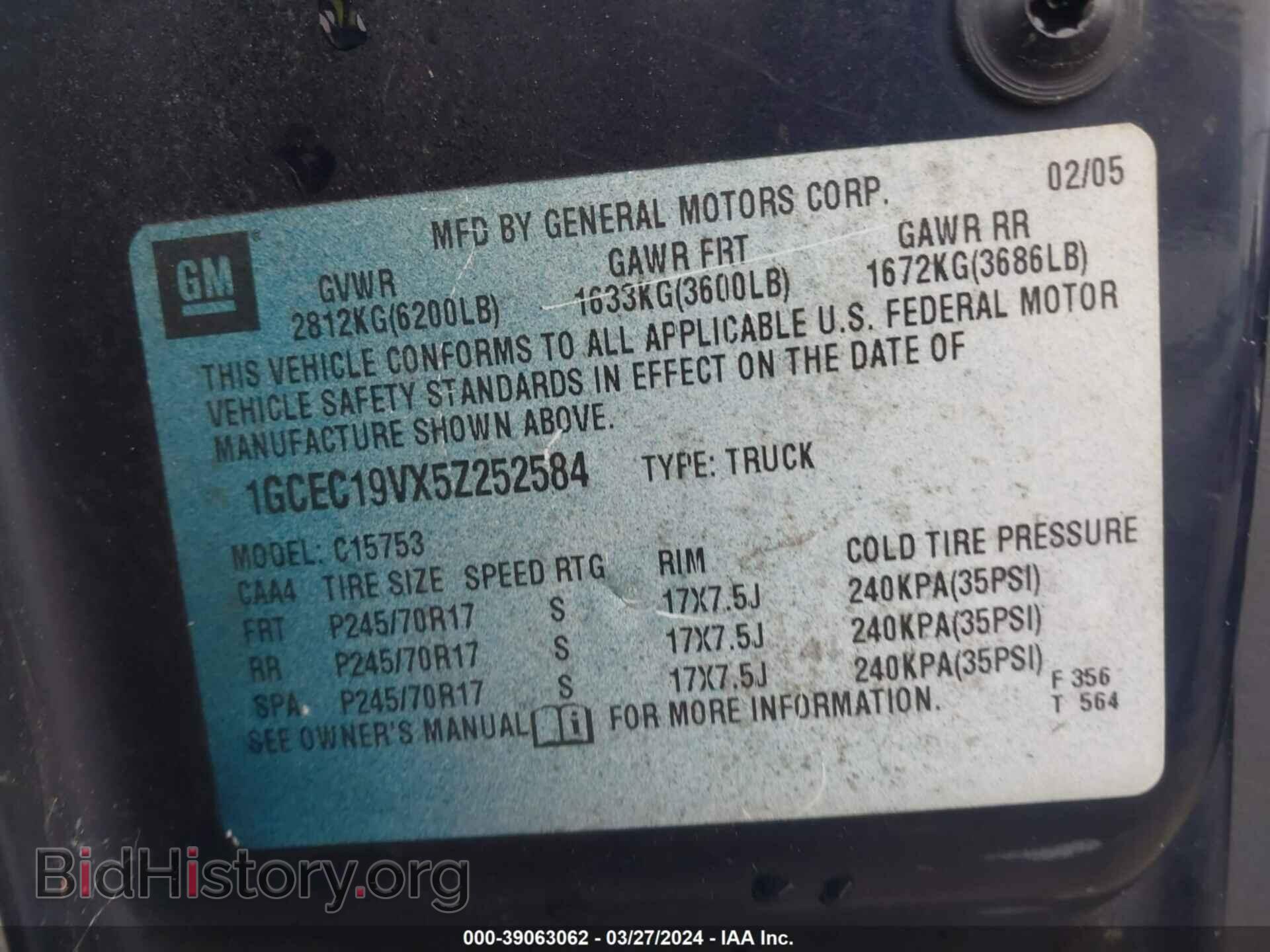 2005 CHEVROLET SILVERADO 1500 - VIN: 1GCEC19VX5Z252584 - Фото 9