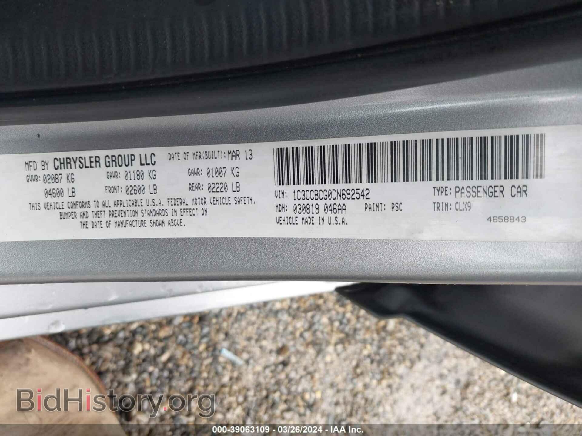 2013 CHRYSLER 200 - VIN: 1C3CCBCG0DN692542 - Фото 9